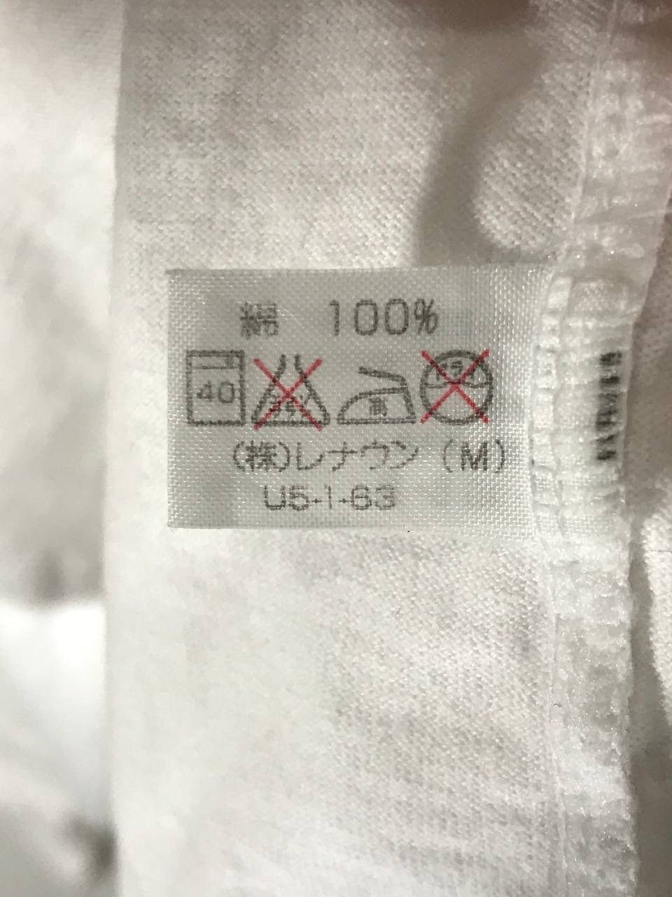 Japanese Brand × Moschino Rare Design Size US M / EU 48-50 / 2 - 6 Thumbnail