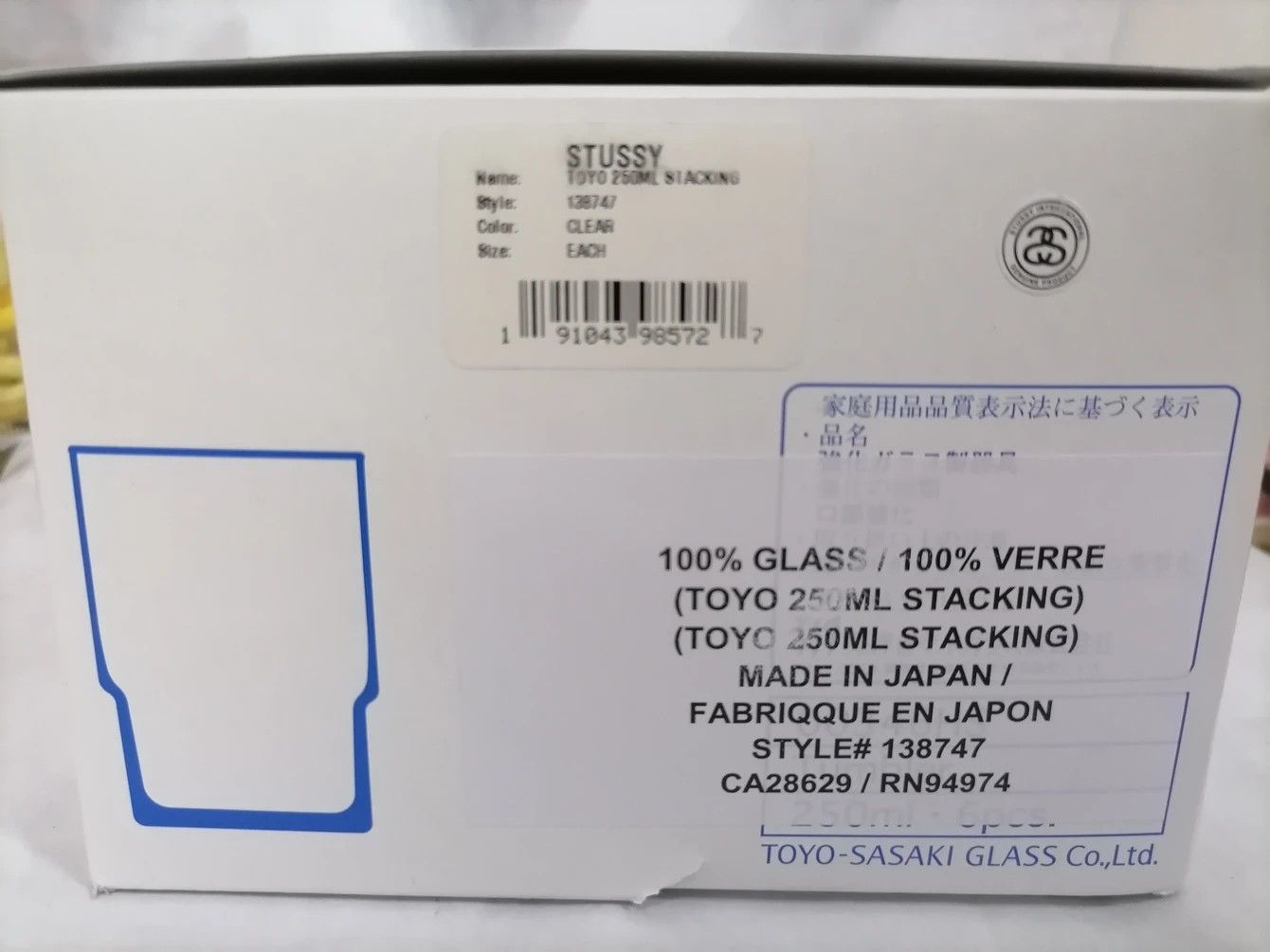Hypebeast × Stussy STUSSY x TOYO SASAKI STACKABLE GLASSWARE CUPS Size ONE SIZE - 5 Thumbnail