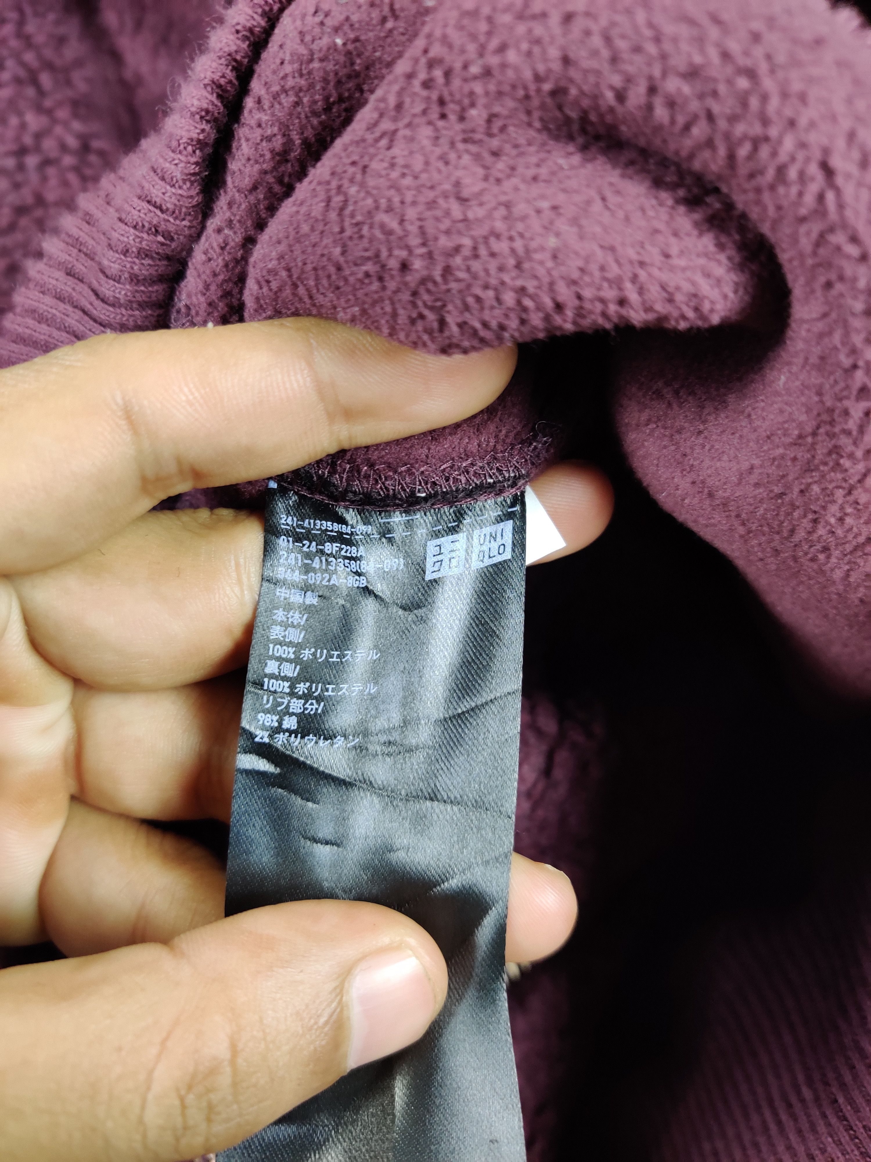 Undercover Vintage Uniqlo UUU Undercover Fleece Deep Pile Sherpa Jacket Size US S / EU 44-46 / 1 - 8 Thumbnail