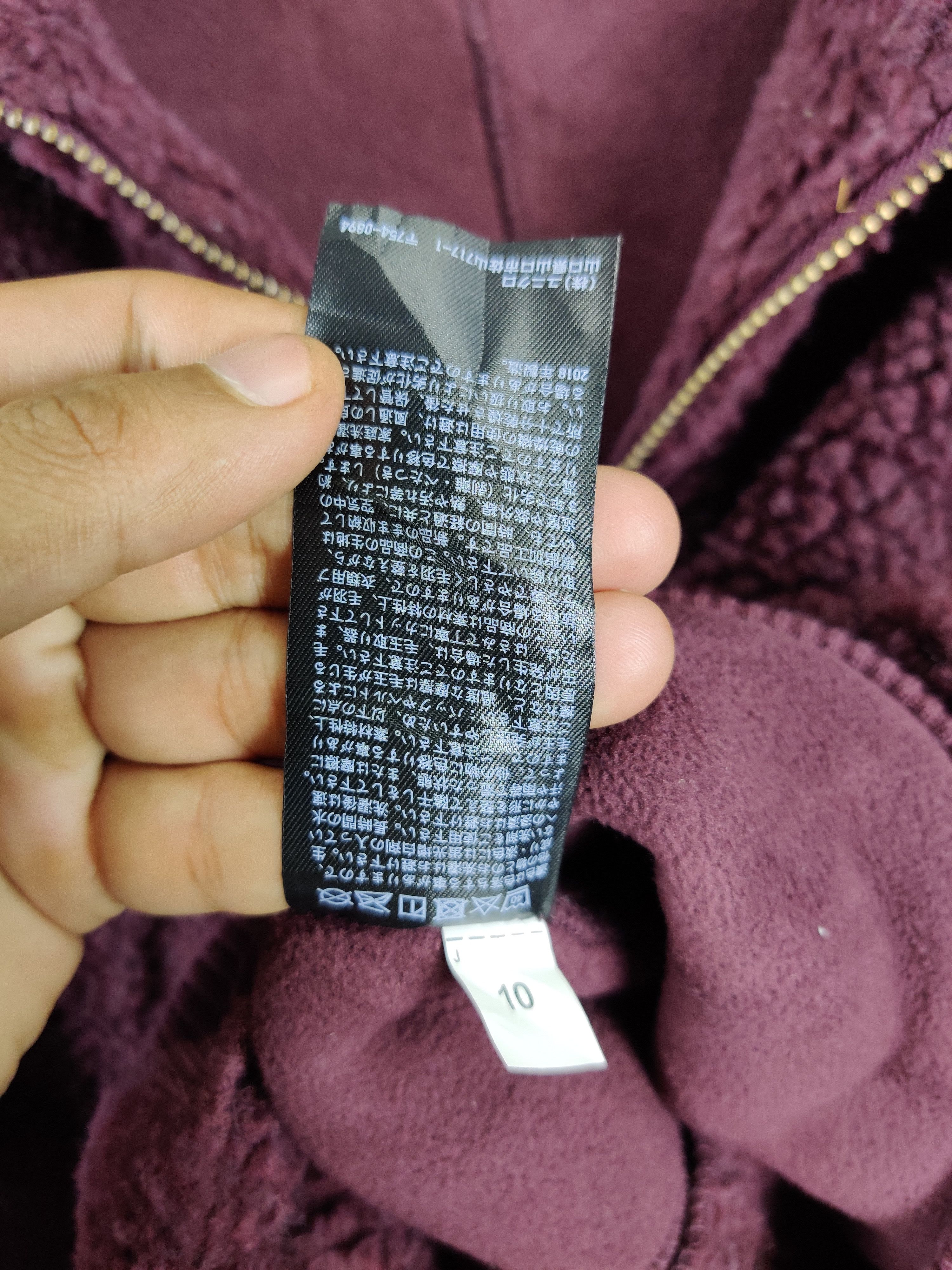 Undercover Vintage Uniqlo UUU Undercover Fleece Deep Pile Sherpa Jacket Size US S / EU 44-46 / 1 - 9 Thumbnail