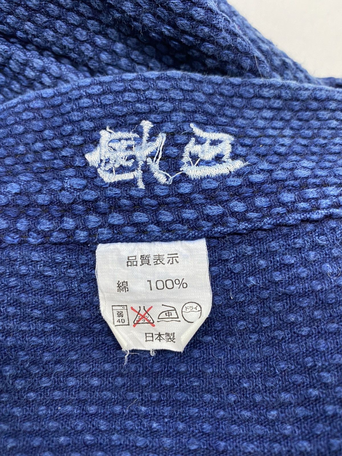 Indigo × Japanese Brand Fumitake Co. Japanese Seasoned Indigo Kimono Size US M / EU 48-50 / 2 - 15 Thumbnail