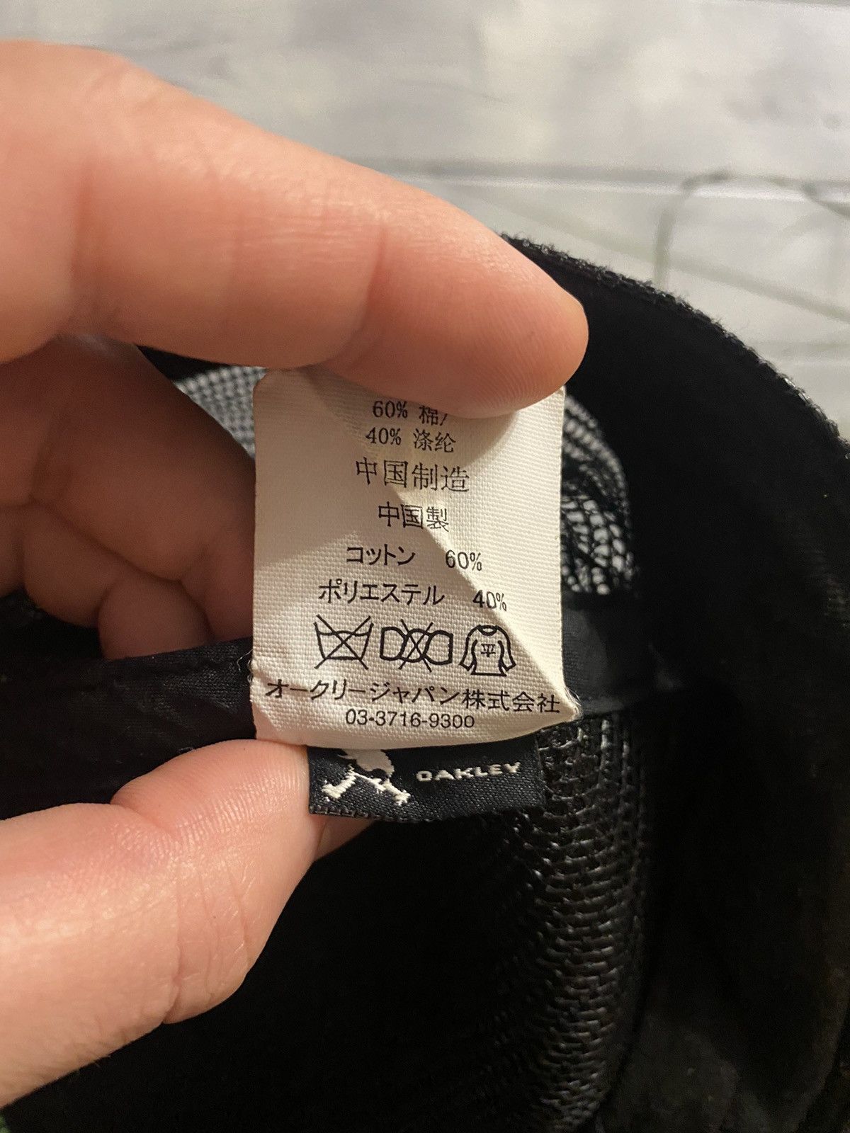 Japanese Brand Thrashed Oakley hat. Y2K Size ONE SIZE - 8 Thumbnail