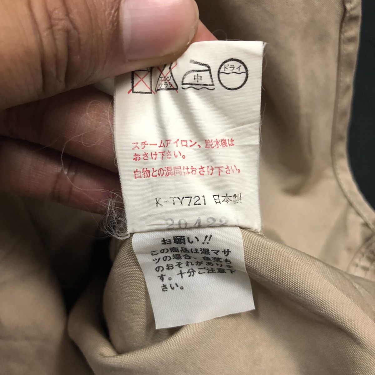 The North Face Vintage The North Face Button Ups Shirt Made in Japan Size US M / EU 48-50 / 2 - 11 Thumbnail