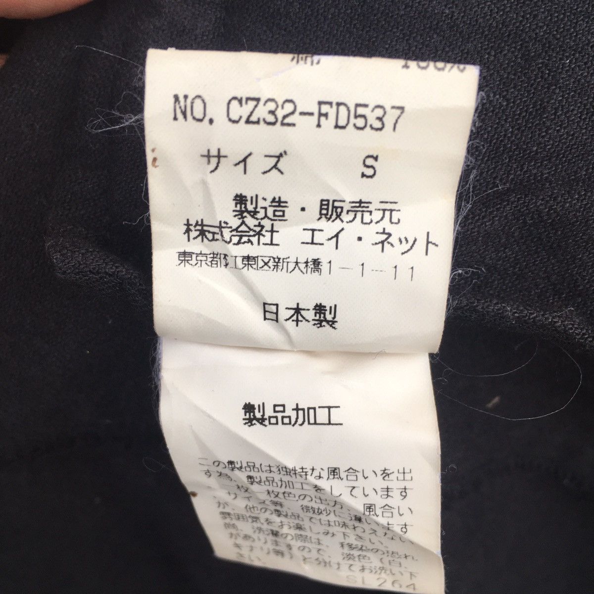 CABANE de ZUCCa Vtg CABANE de ZUCCA by Issey Miyake Hawaii Natives Jacket Size US S / EU 44-46 / 1 - 11 Thumbnail