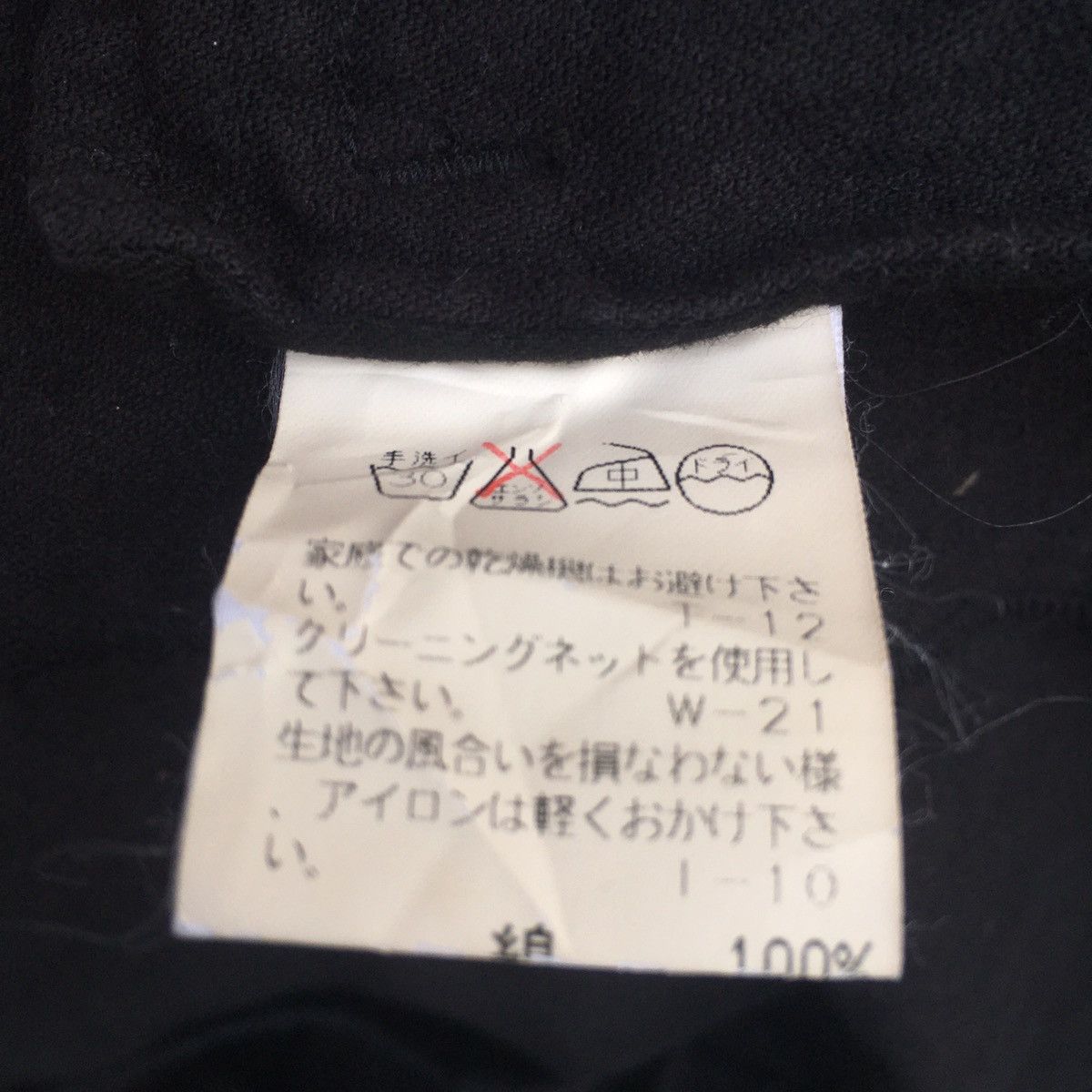 CABANE de ZUCCa Vtg CABANE de ZUCCA by Issey Miyake Hawaii Natives Jacket Size US S / EU 44-46 / 1 - 10 Thumbnail