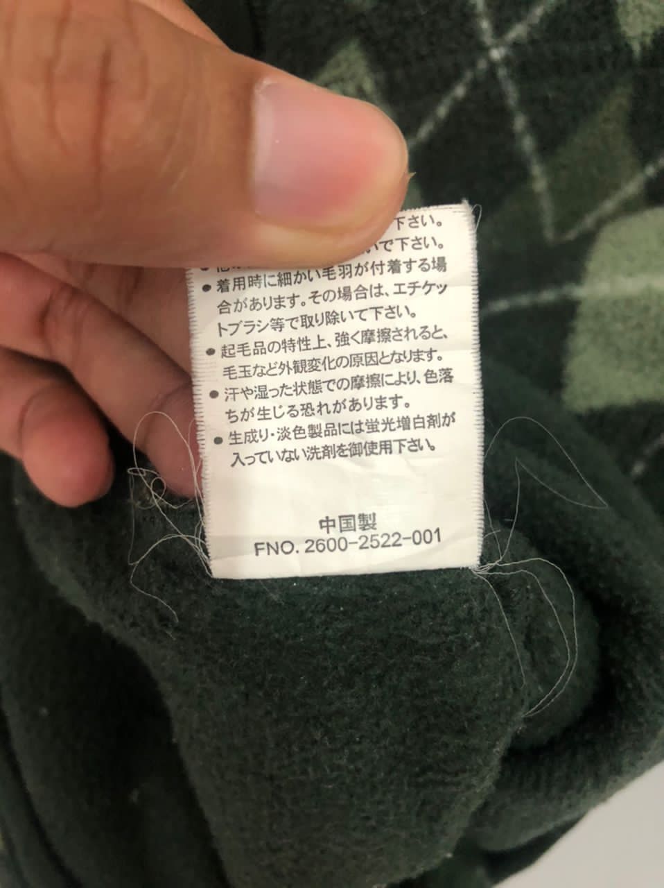 Japanese Brand Vintage Gerry Cosby Zipper Ups Jacket Size US M / EU 48-50 / 2 - 11 Thumbnail