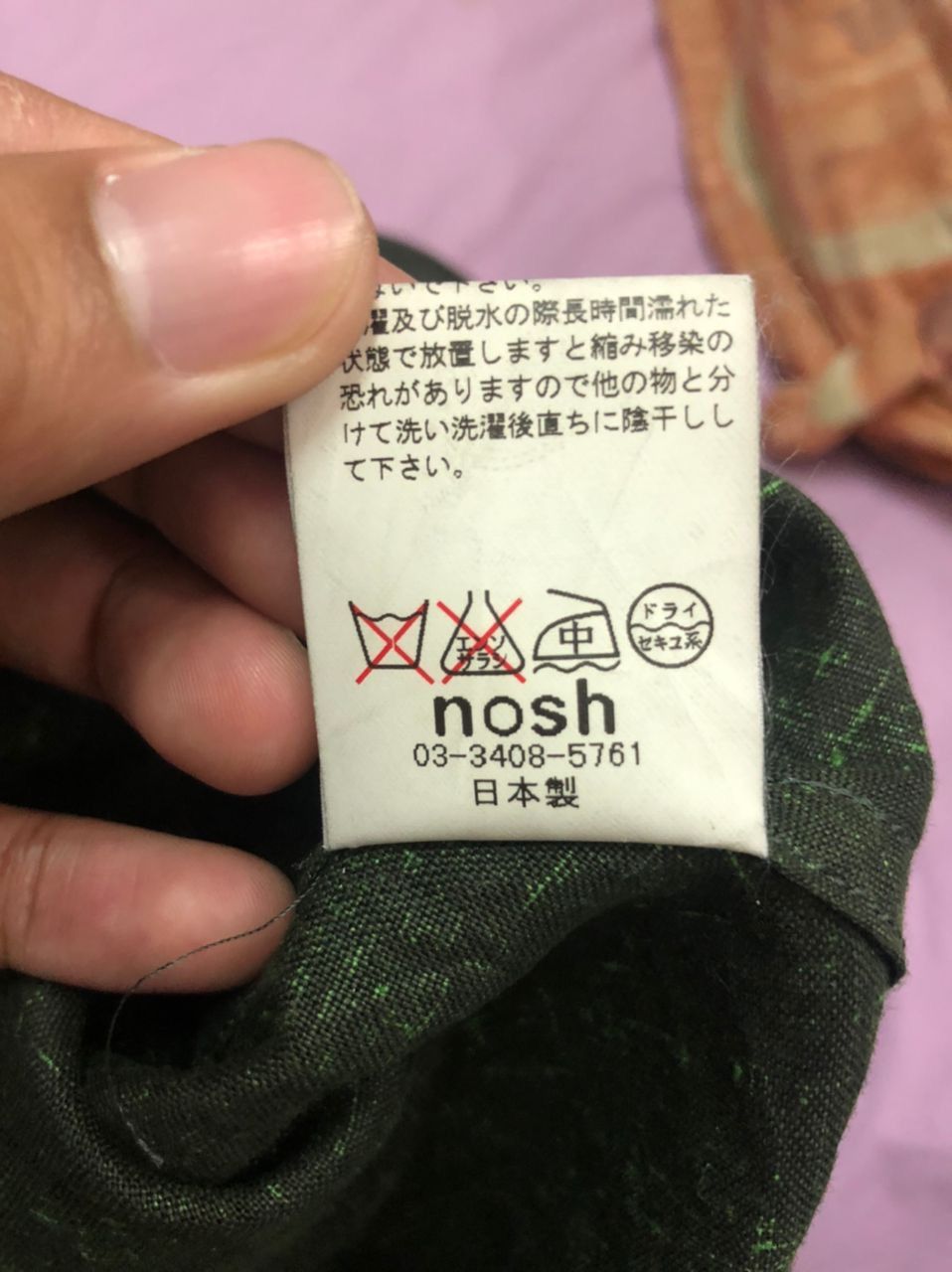 Japanese Brand Vintage Keiko Kishi By Nosh Button Ups Jacket Size S / US 4 / IT 40 - 9 Thumbnail