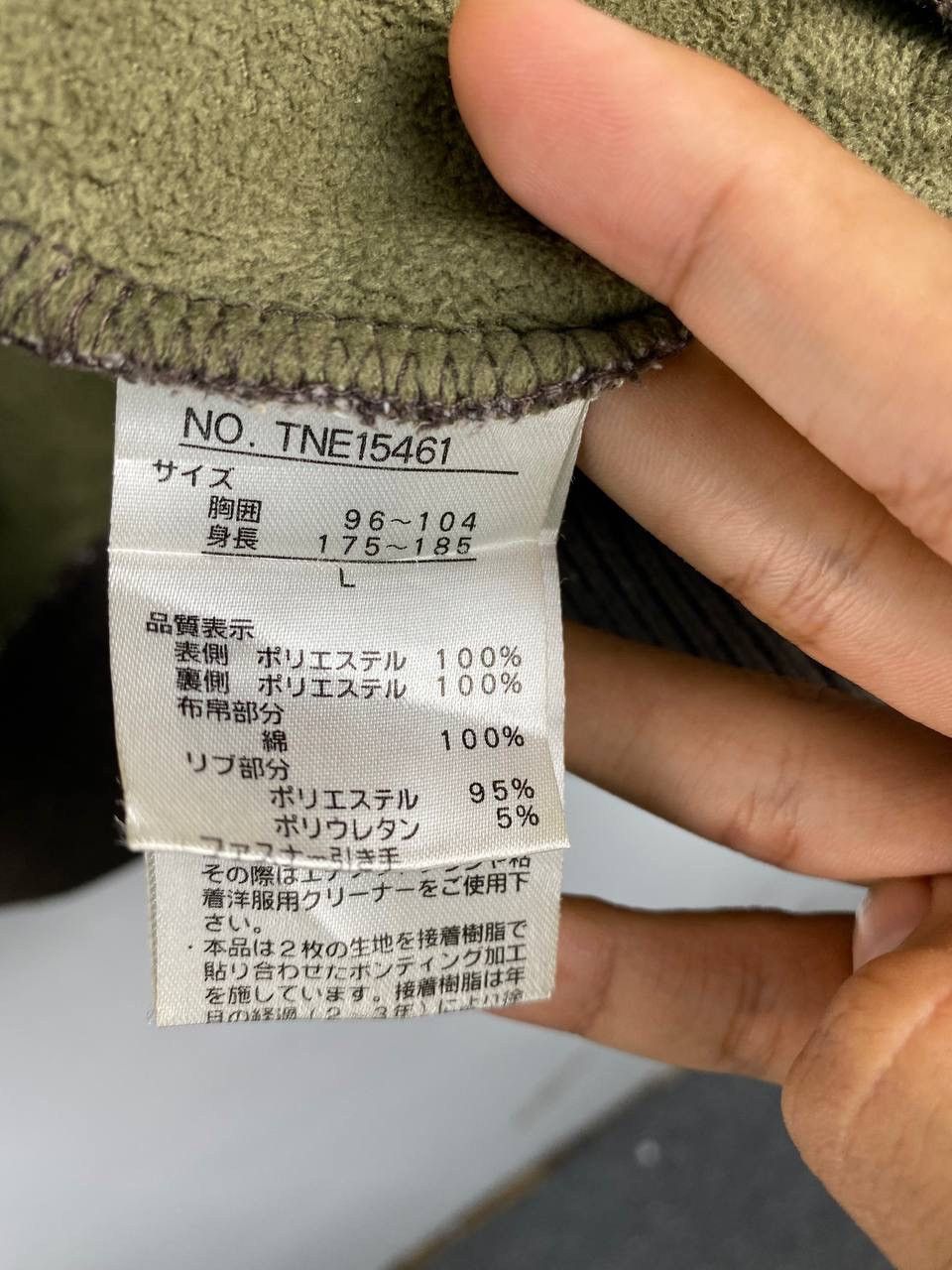 Japanese Brand Vintage Graceful Day Varsity Jacket Brown Travis Scott Style Size US L / EU 52-54 / 3 - 5 Thumbnail