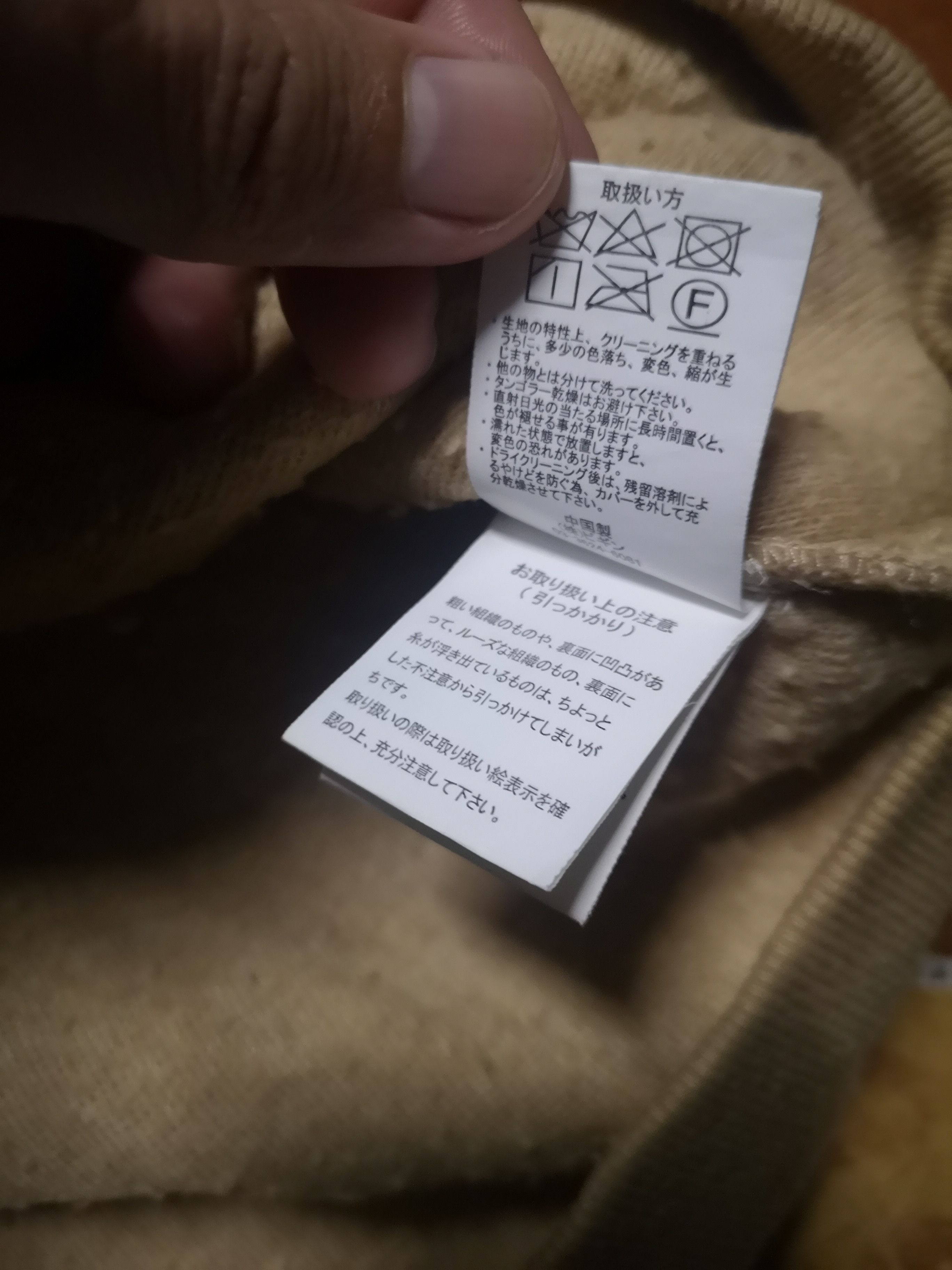 Designer × Japanese Brand × Vintage Beno Sherpa Fleece Japanese Brand Size US L / EU 52-54 / 3 - 6 Thumbnail