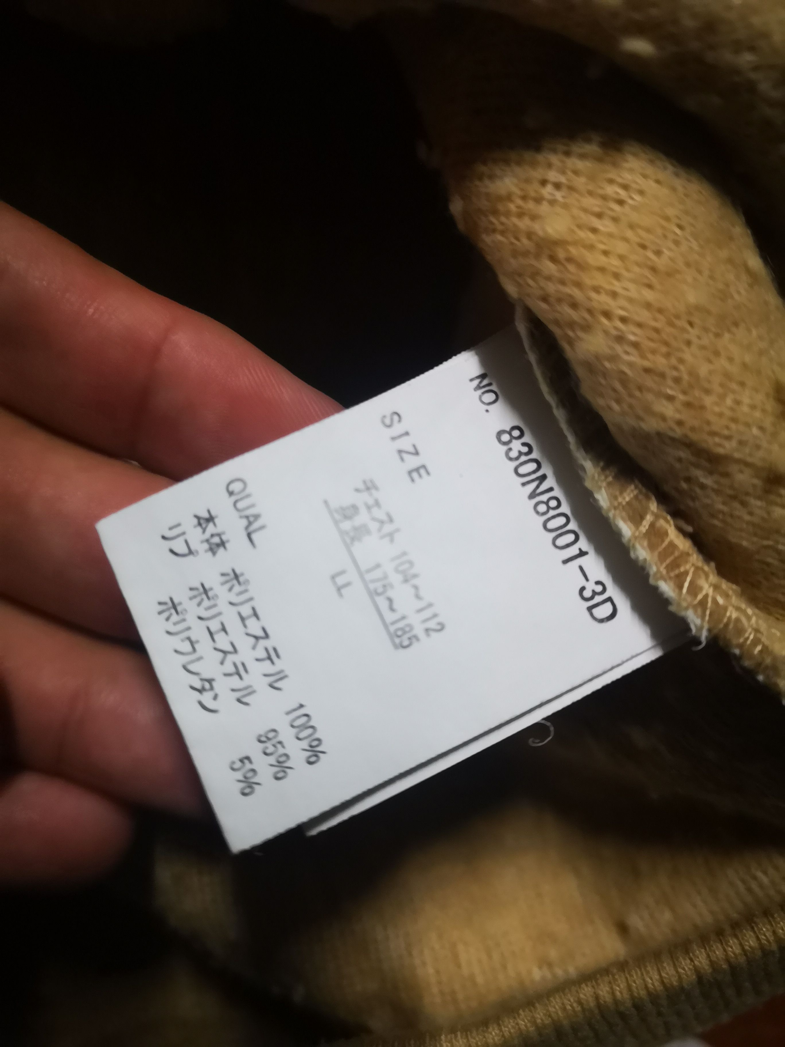 Designer × Japanese Brand × Vintage Beno Sherpa Fleece Japanese Brand Size US L / EU 52-54 / 3 - 5 Thumbnail