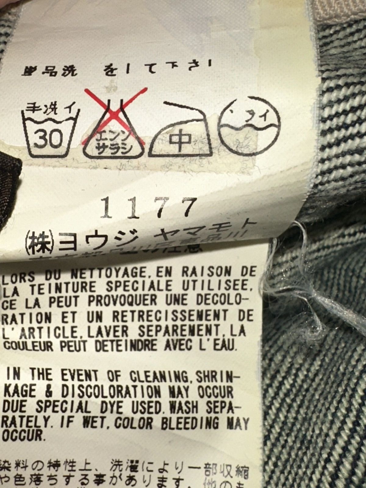 Yohji Yamamoto Ys Distressed Denim