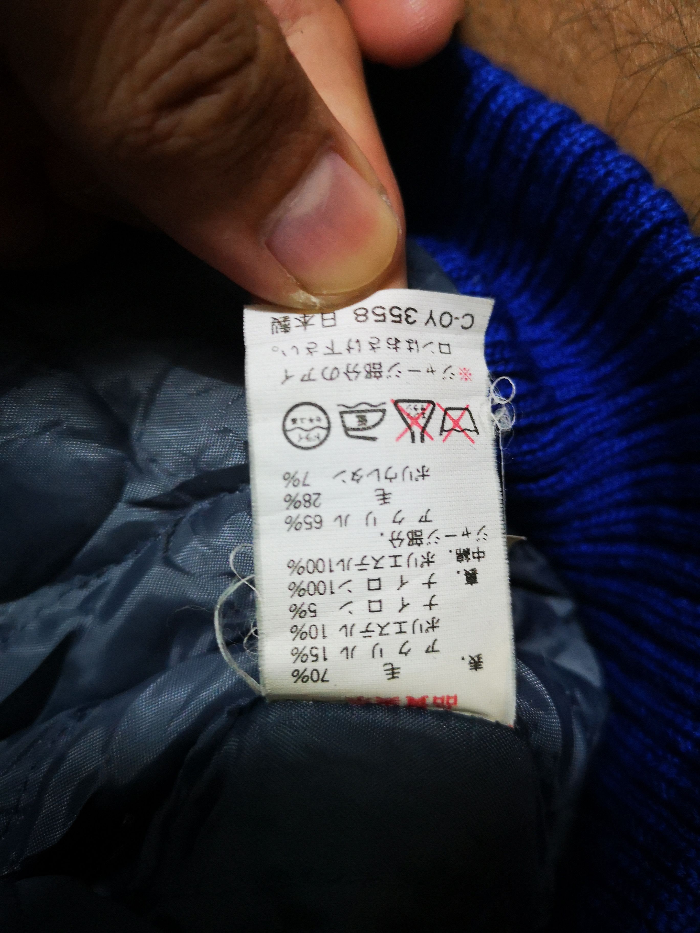 Other Vintage MR-U'S Varsity Jacket (wool) Size US M / EU 48-50 / 2 - 7 Thumbnail
