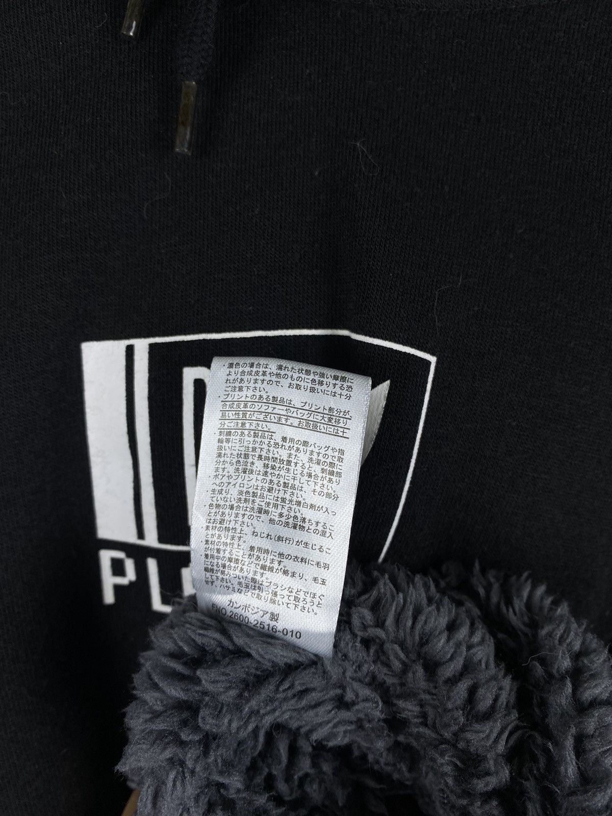 Playboy GONE 🔥 Vintage Playboy Lining Sherpa Sweatshirt Size US XL / EU 56 / 4 - 6 Thumbnail