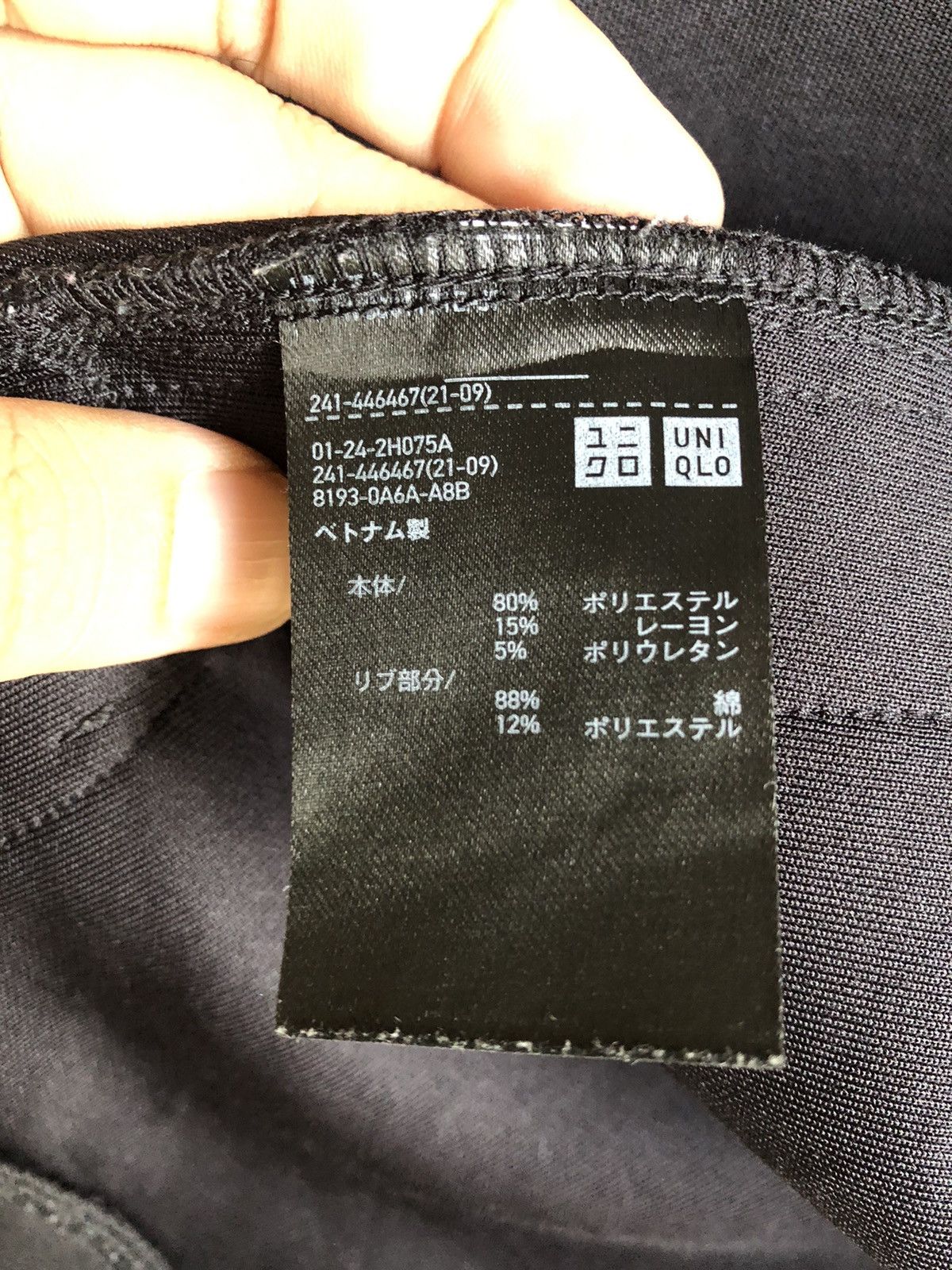 Jil Sander × Uniqlo Uniqlo Jill Sander dry sweat long sleeve hoodie Size XL / US 12-14 / IT 48-50 - 7 Thumbnail