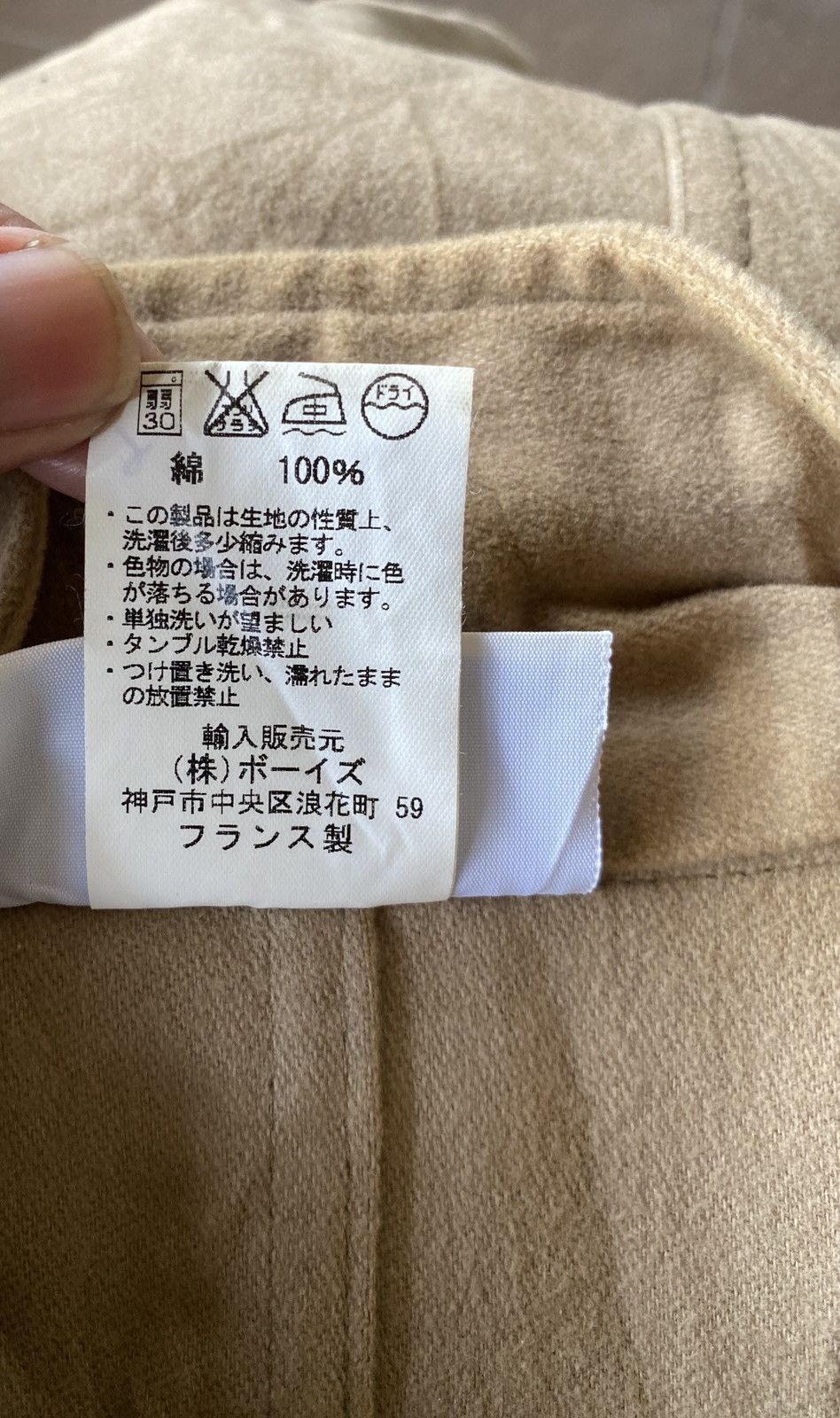 Designer × Vintage VINTAGE LE GLAZIK JACKET MADE IN FRANCE Size XS / US 0-2 / IT 36-38 - 9 Thumbnail