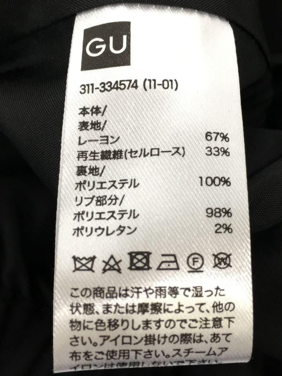 Undercover GU Snow White Witch Jacket Size US L / EU 52-54 / 3 - 4 Thumbnail