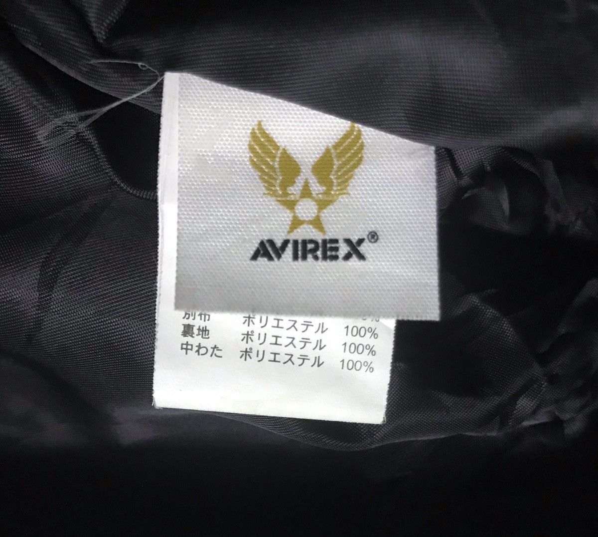 Avirex Avirex flight jacket Size US L / EU 52-54 / 3 - 7 Thumbnail