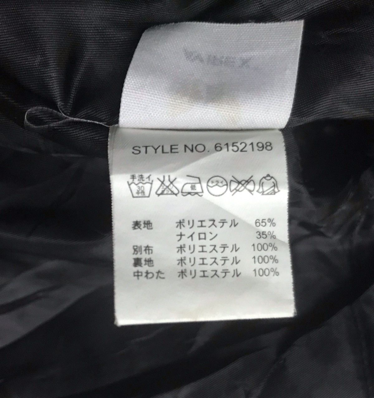 Avirex Avirex flight jacket Size US L / EU 52-54 / 3 - 8 Thumbnail