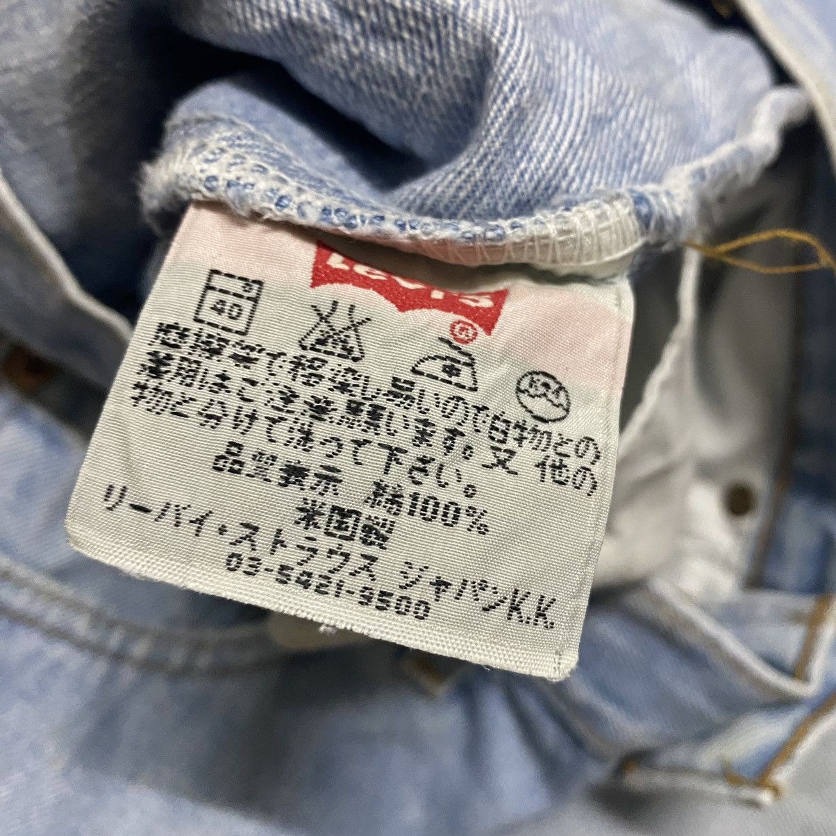 Levi's Vintage 90s Levis 517 Flare Jeans lightwash Size US 30 / EU 46 - 14 Thumbnail