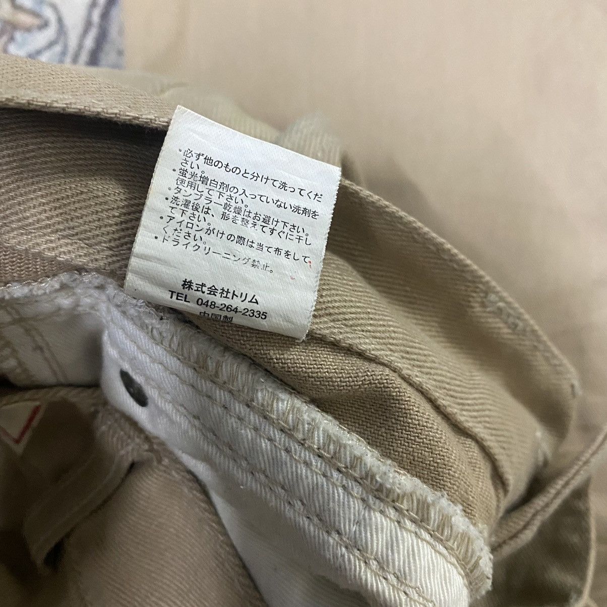 JACKROSE Japanese Brand Jackrose Flare Jeans Buckle Size US 30 / EU 46 - 18 Thumbnail