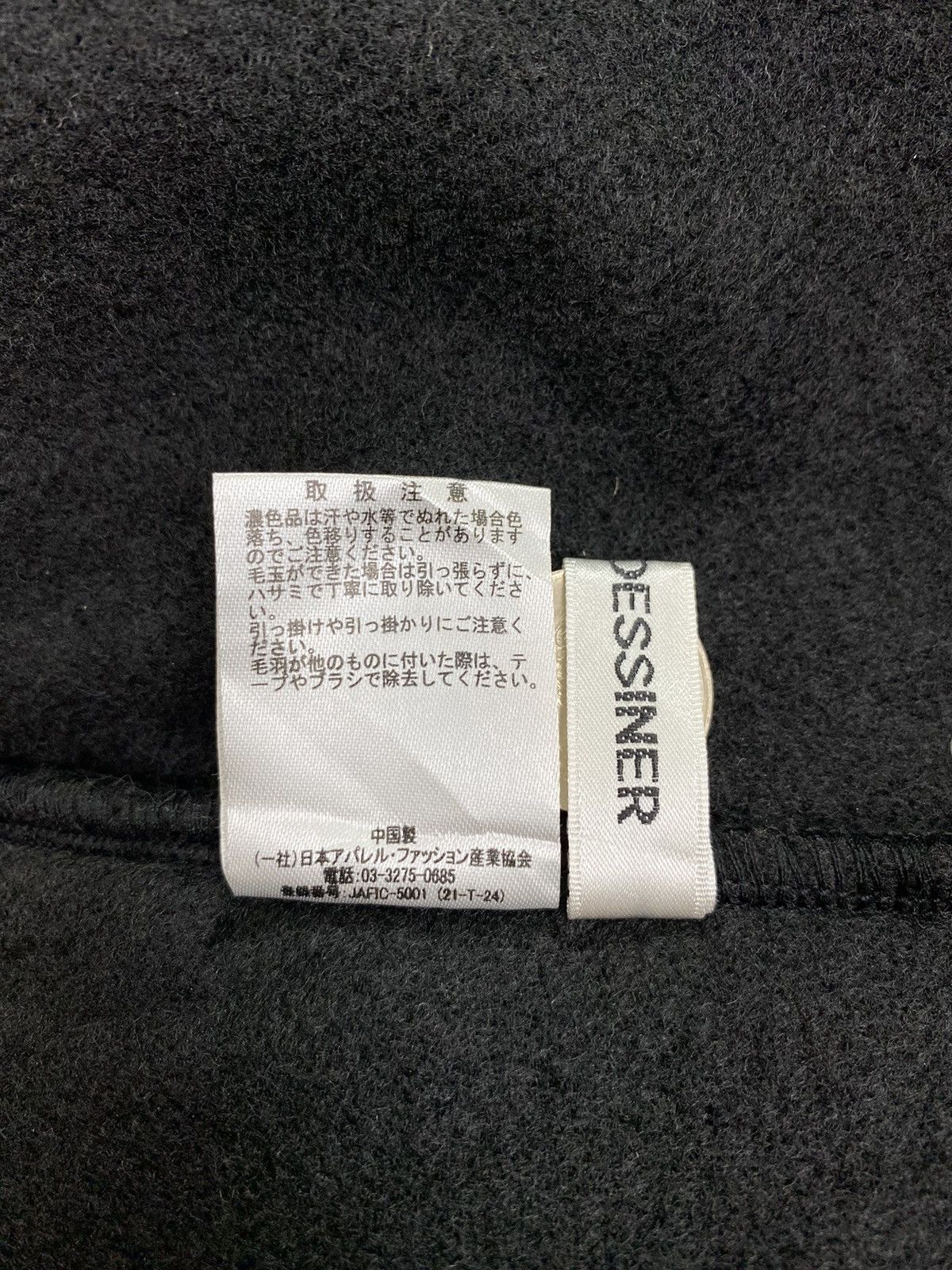Designer × Hiroko Koshino Homme Hiroko Dessiner Fleece Hooded Jacket Size M / US 6-8 / IT 42-44 - 10 Thumbnail