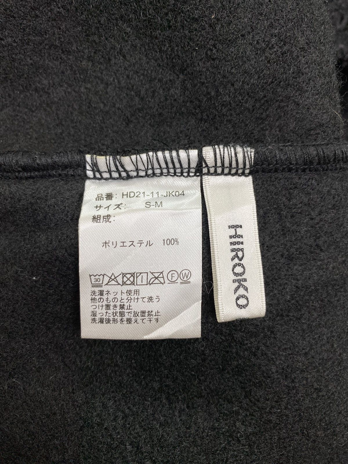 Designer × Hiroko Koshino Homme Hiroko Dessiner Fleece Hooded Jacket Size M / US 6-8 / IT 42-44 - 9 Thumbnail