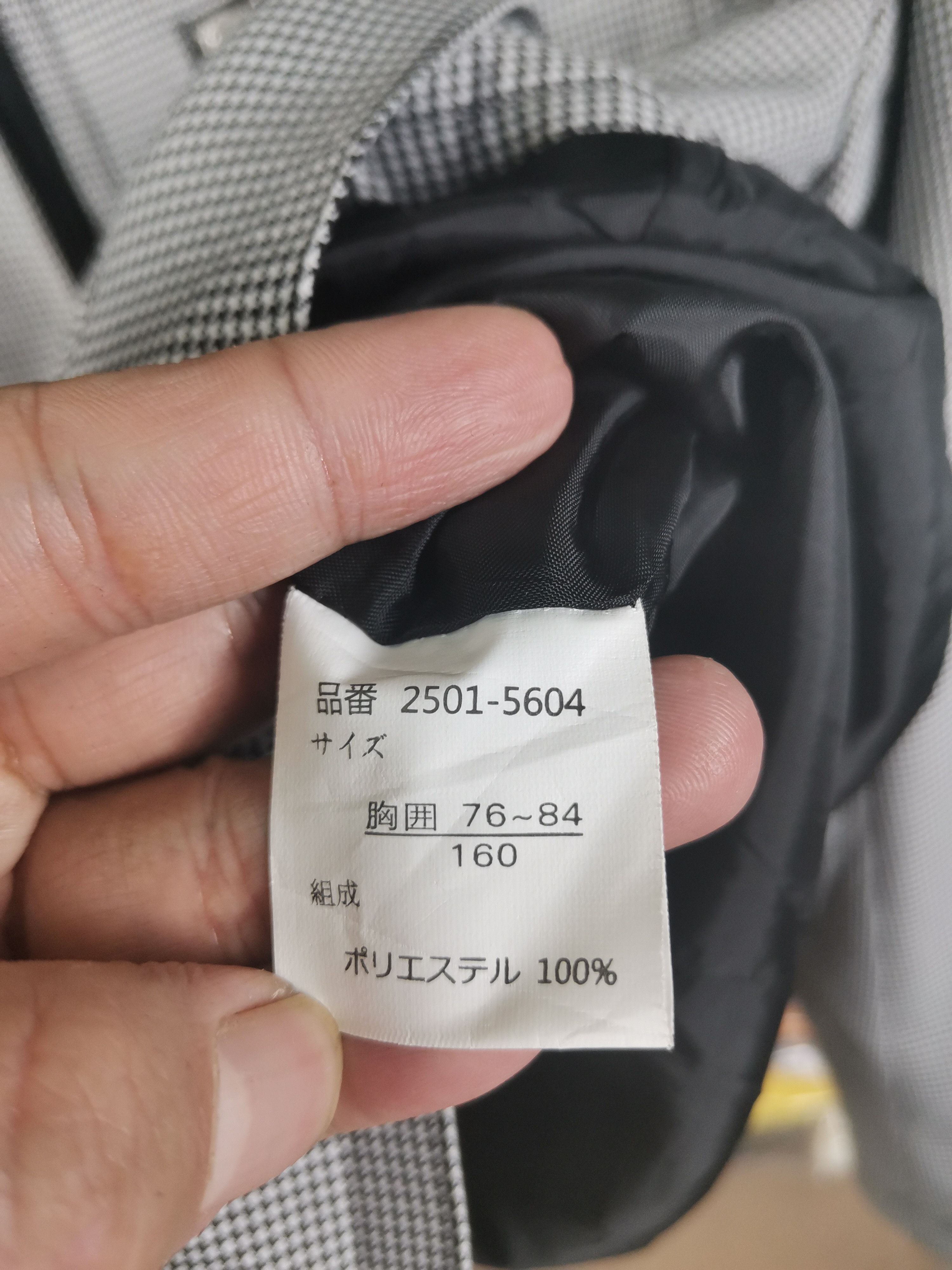 Japanese Brand Vintage Japanese Brand Motorcycle Style Jacket Size US S / EU 44-46 / 1 - 5 Thumbnail