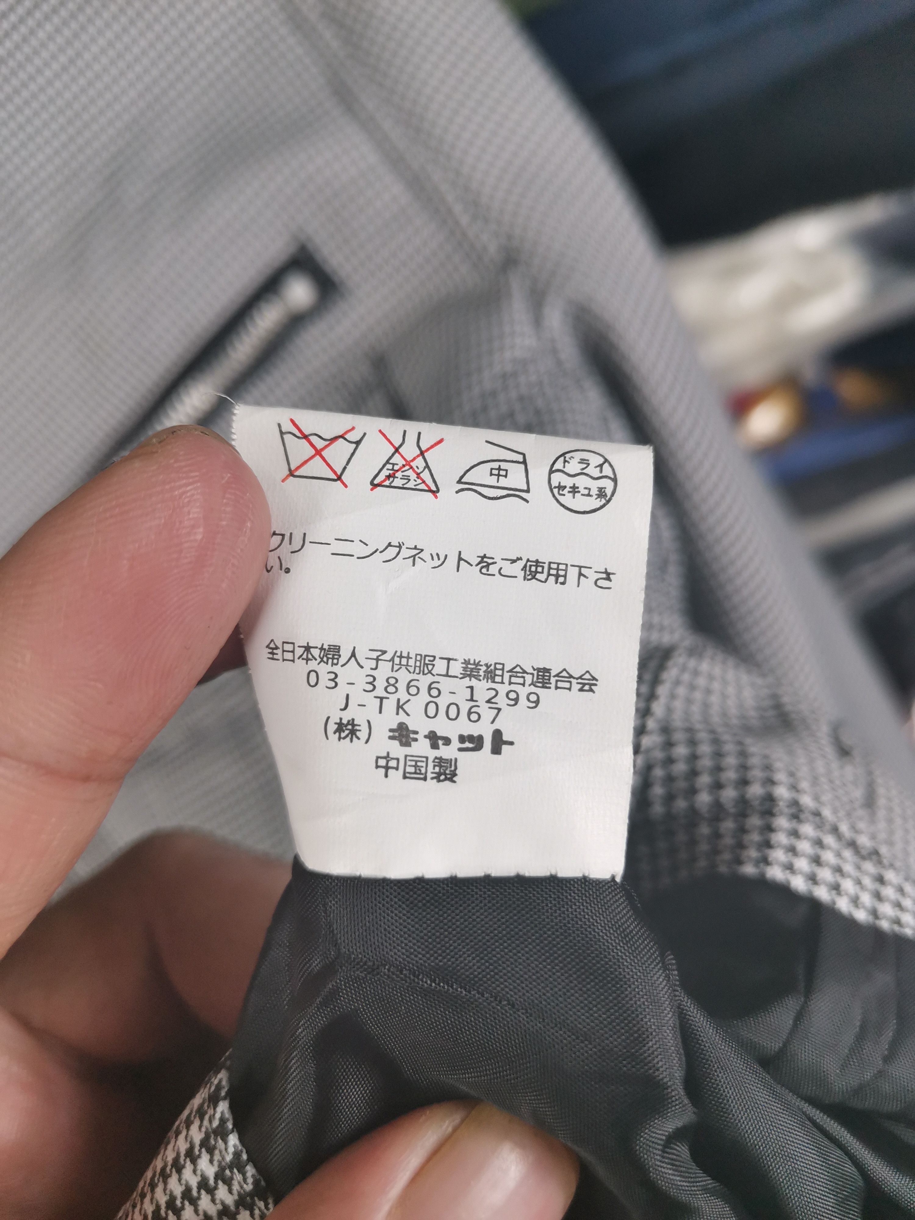 Japanese Brand Vintage Japanese Brand Motorcycle Style Jacket Size US S / EU 44-46 / 1 - 4 Thumbnail