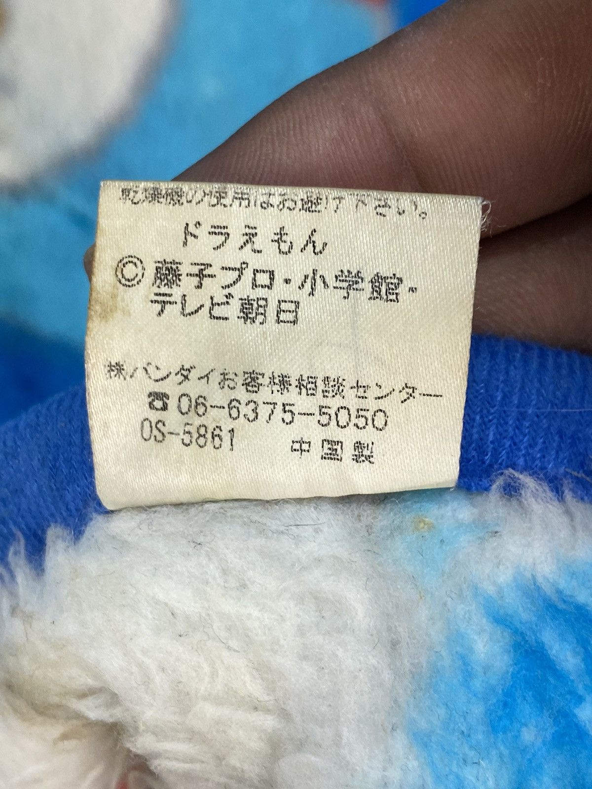 Anime Doraemon Bandai Fleece Vest Size US L / EU 52-54 / 3 - 7 Thumbnail