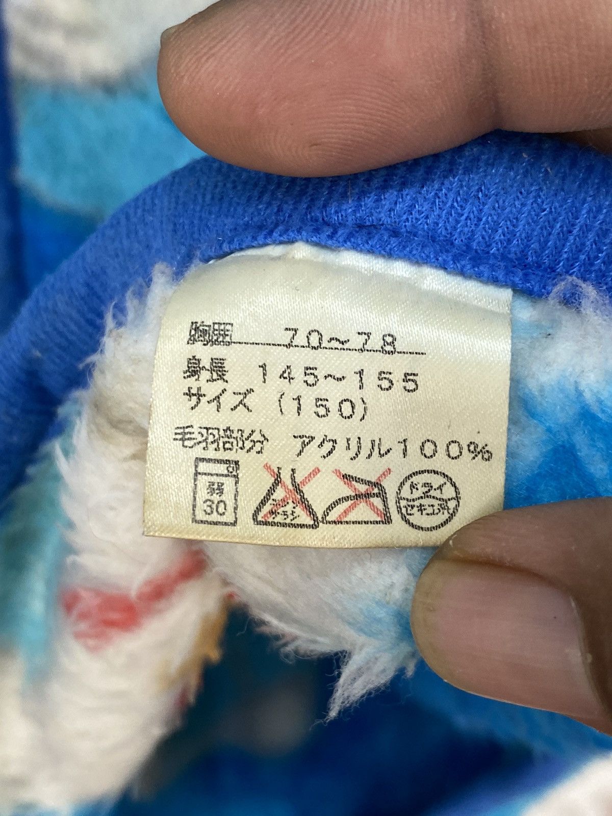 Anime Doraemon Bandai Fleece Vest Size US L / EU 52-54 / 3 - 6 Thumbnail