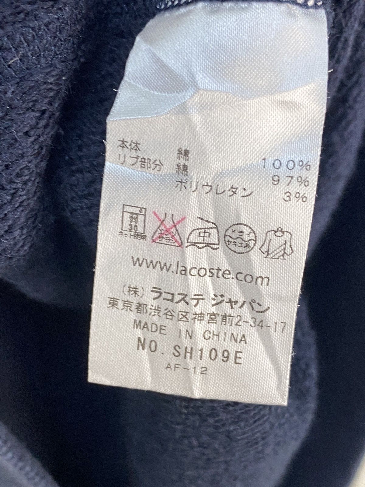 Lacoste Vintage Lacoste Small Logo Sweatshirt Size US M / EU 48-50 / 2 - 5 Thumbnail