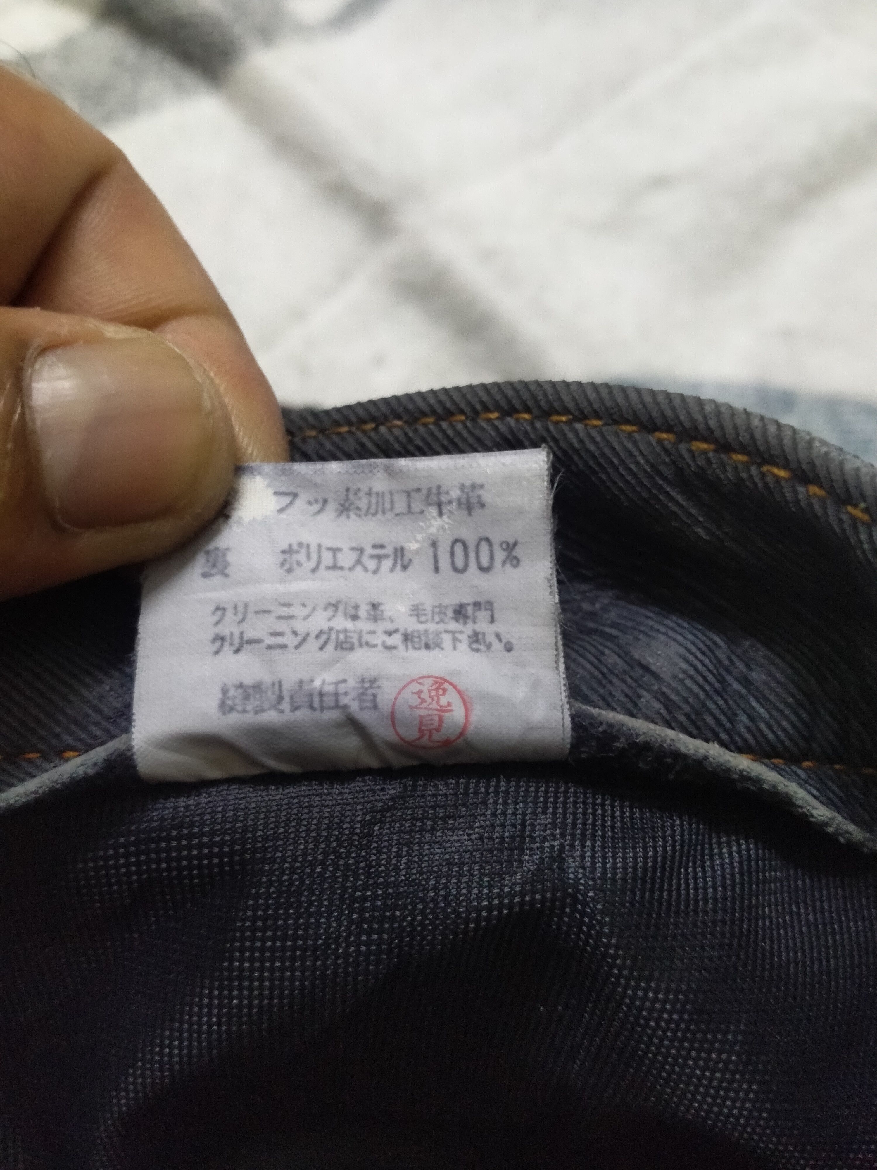 Japanese Brand EXPLORER LEATHER JEANS Size US 32 / EU 48 - 15 Thumbnail