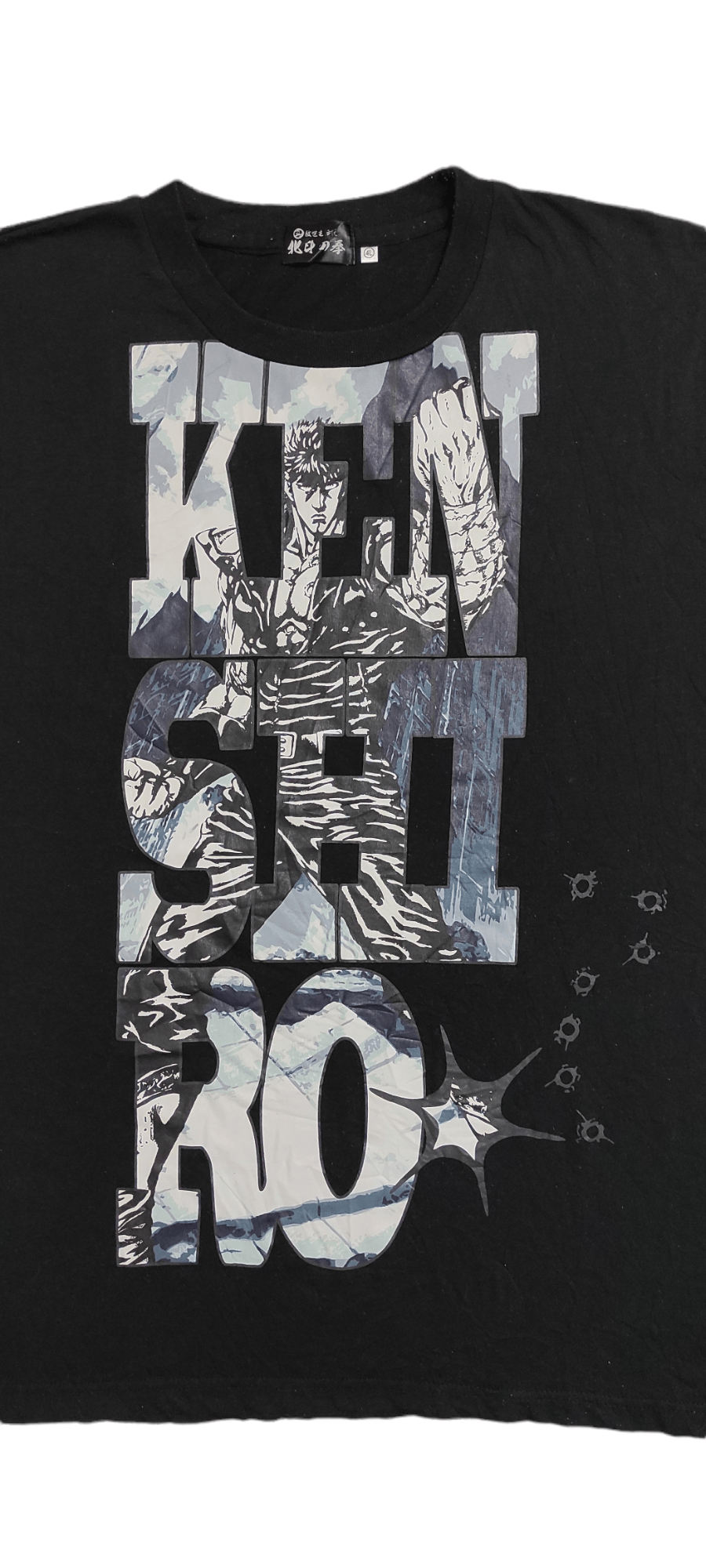 Anime Hokuto No Ken KENSHIRO Over print Merch tee Size US XXL / EU 58 / 5 - 6 Thumbnail