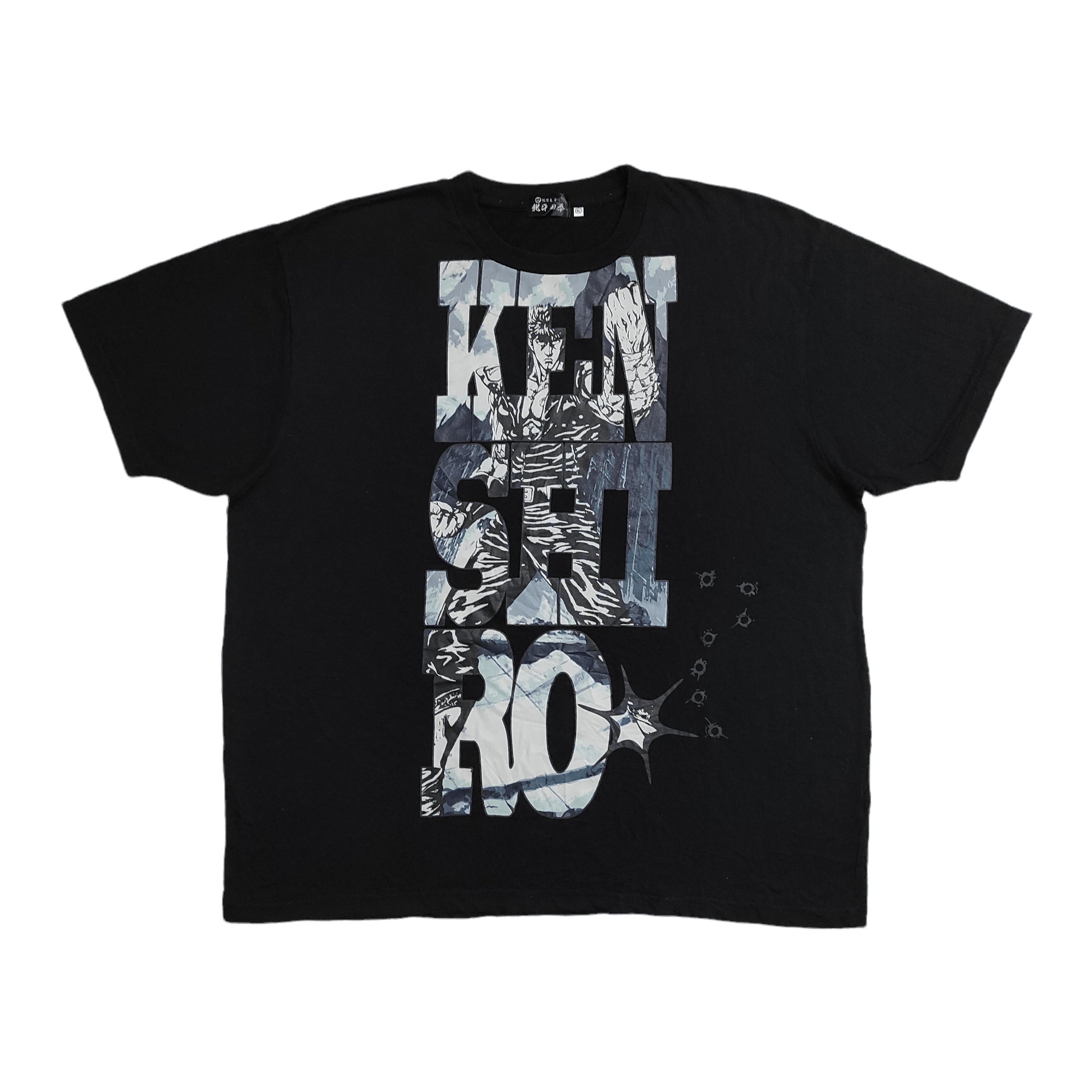 Anime Hokuto No Ken KENSHIRO Over print Merch tee Size US XXL / EU 58 / 5 - 1 Thumbnail
