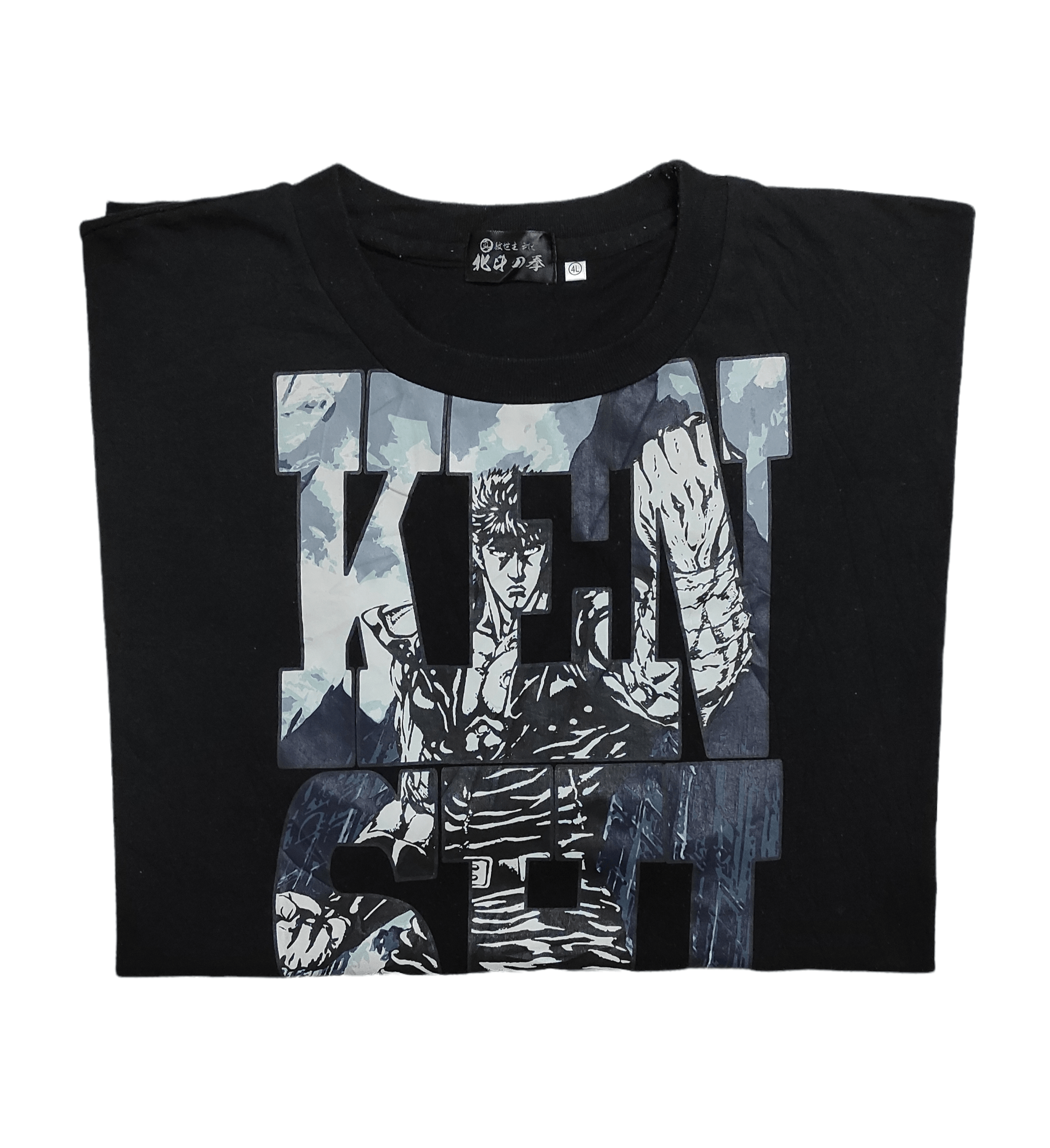Anime Hokuto No Ken KENSHIRO Over print Merch tee Size US XXL / EU 58 / 5 - 7 Thumbnail