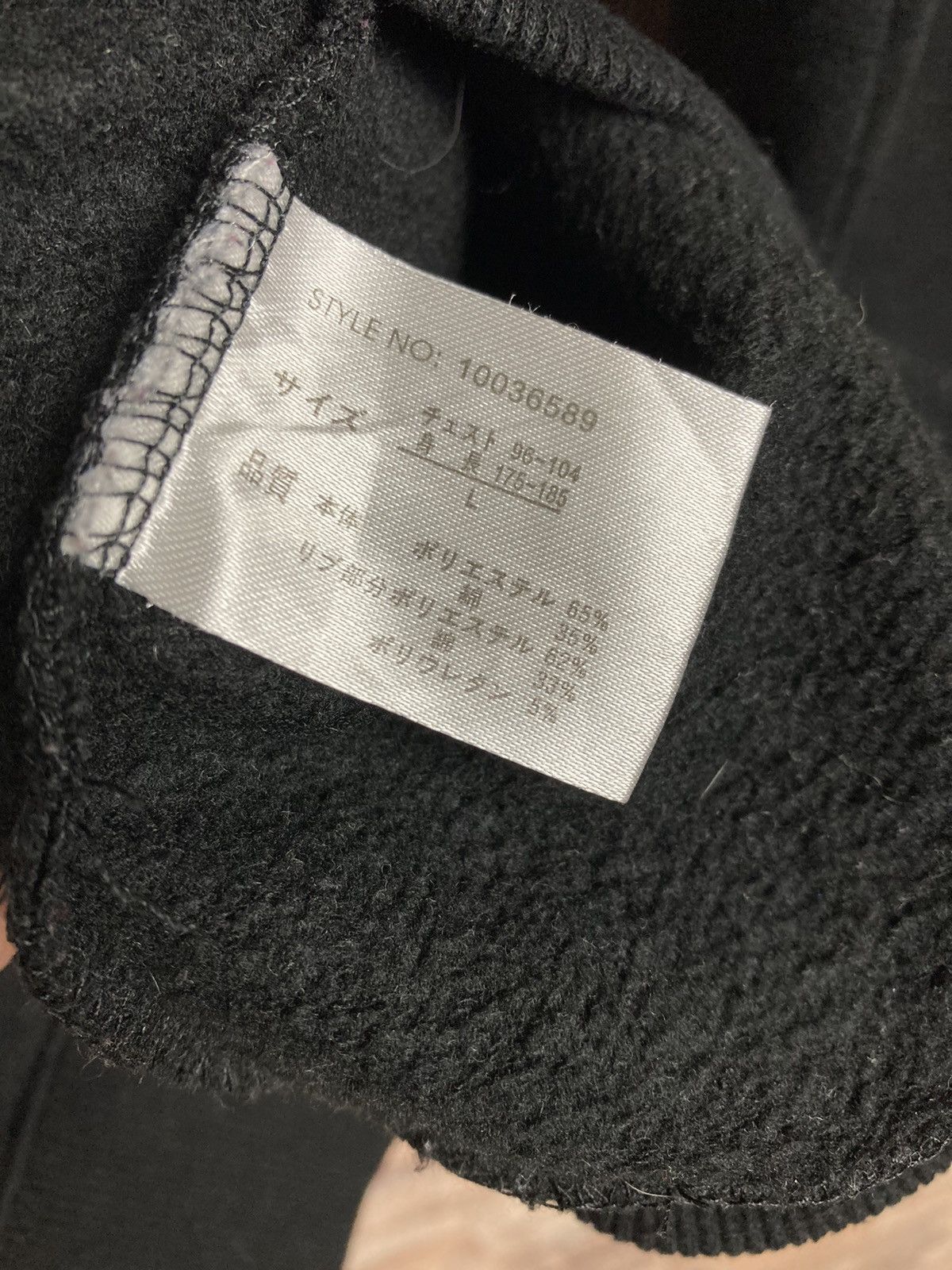 Japanese Brand Uittg Baby Big Logo Inspired Baby Milo #38-3 Size US L / EU 52-54 / 3 - 5 Thumbnail