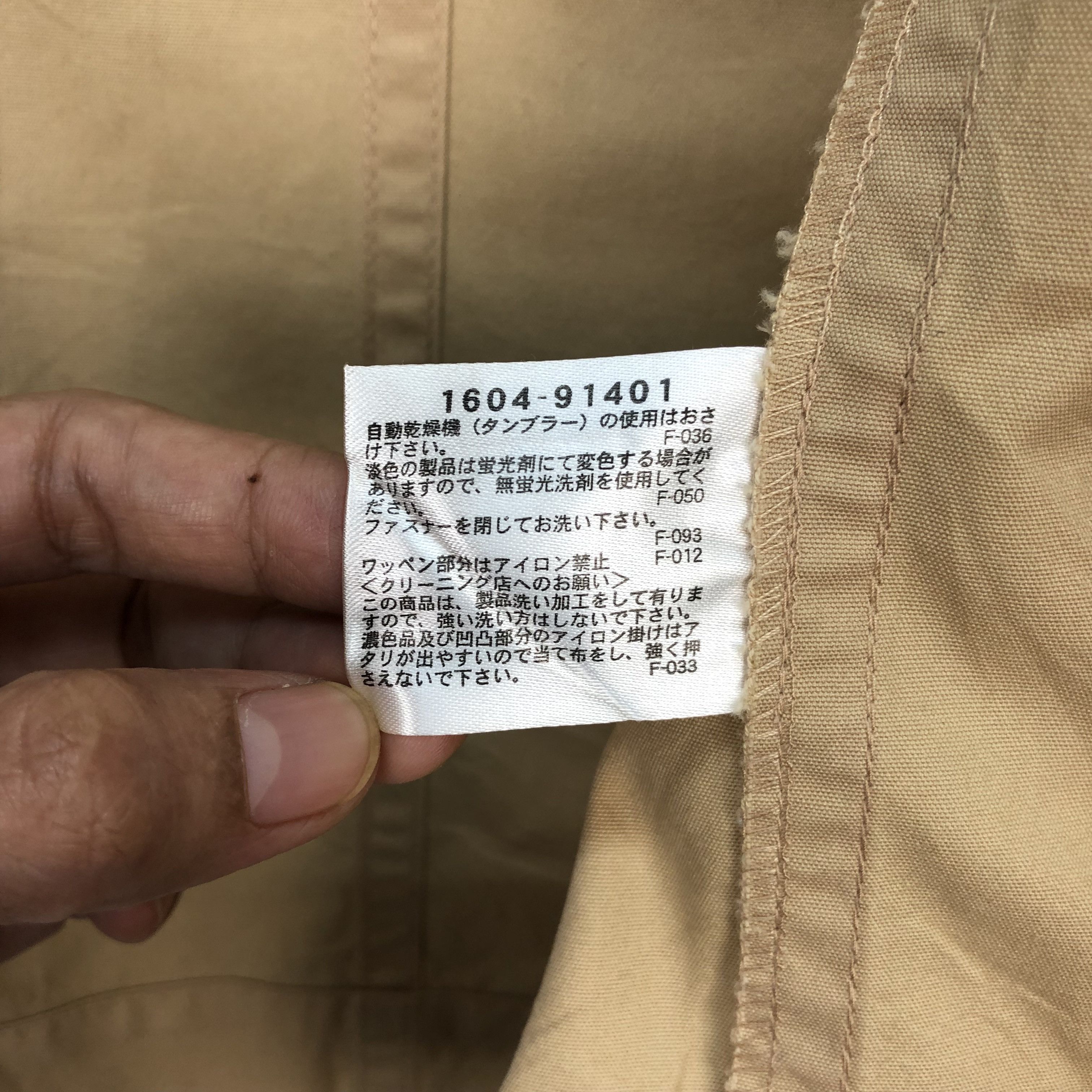 Japanese Brand CROCODILE BEIGE CASUAL JACKET #5586-199 Size US L / EU 52-54 / 3 - 12 Thumbnail
