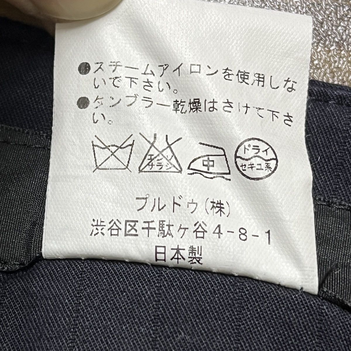 Issey Miyake × Japanese Brand Flared Issey Miyake Pour Deux Casual Pants Zipped Leg Size US 28 / EU 44 - 10 Thumbnail