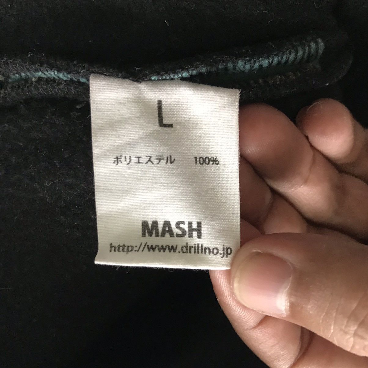 Japanese Brand 💥Steals💥Rare Block Art Design MESH Pant Size US 32 / EU 48 - 16 Thumbnail