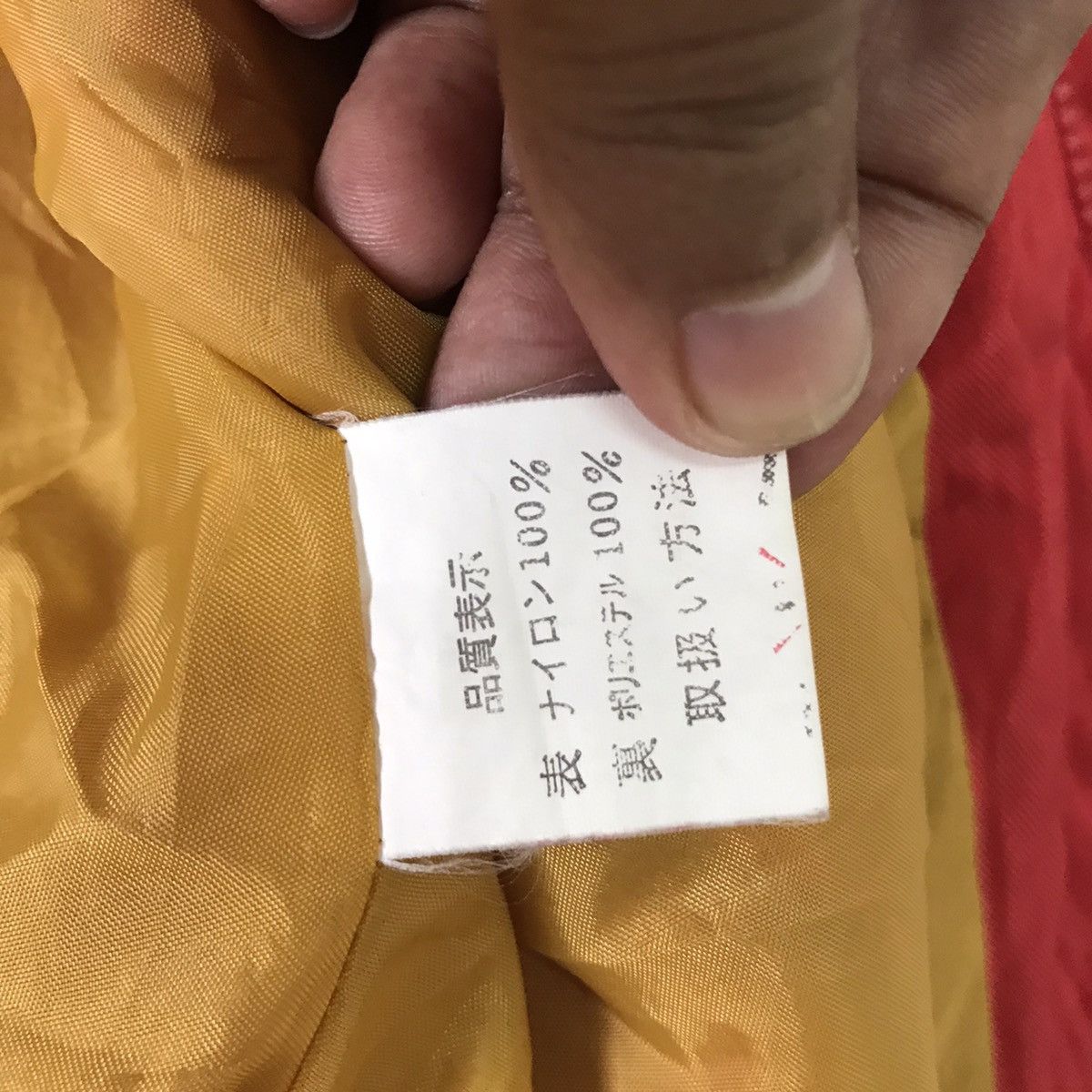 Japanese Brand 💥Steals💥Vtg WRRF Kenz! Sport Jacket Size US S / EU 44-46 / 1 - 19 Thumbnail