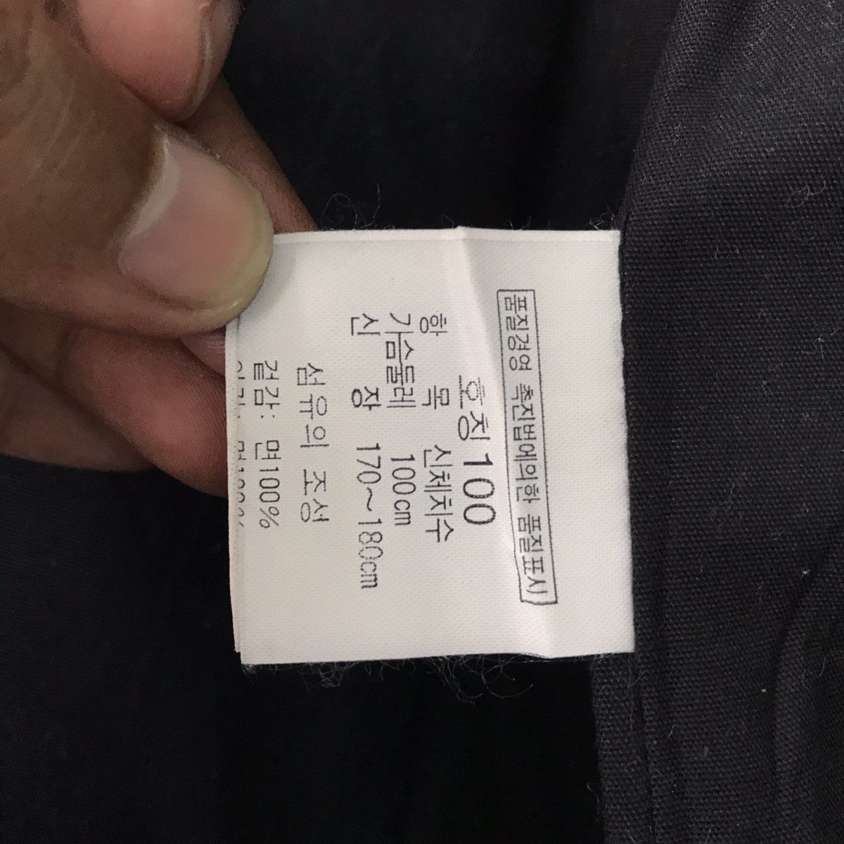 Boy London 💥Boy London Button Jacket Size US L / EU 52-54 / 3 - 23 Thumbnail