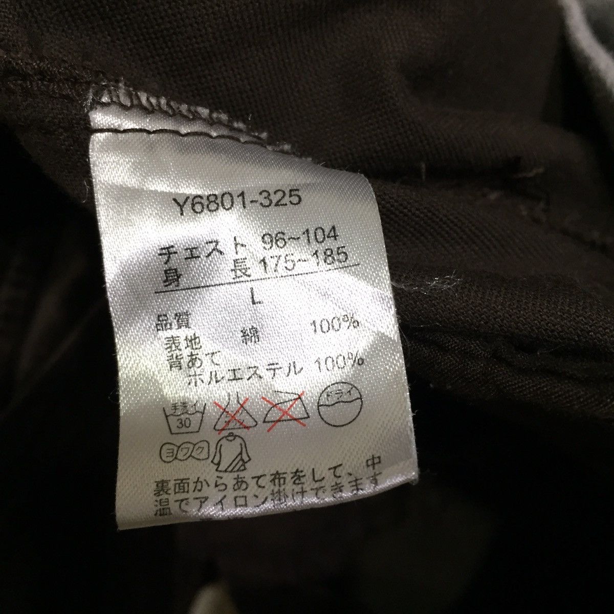 Japanese Brand × Velvet Oval Dice Velvet coat design with lining in size L fits M Size US M / EU 48-50 / 2 - 12 Thumbnail