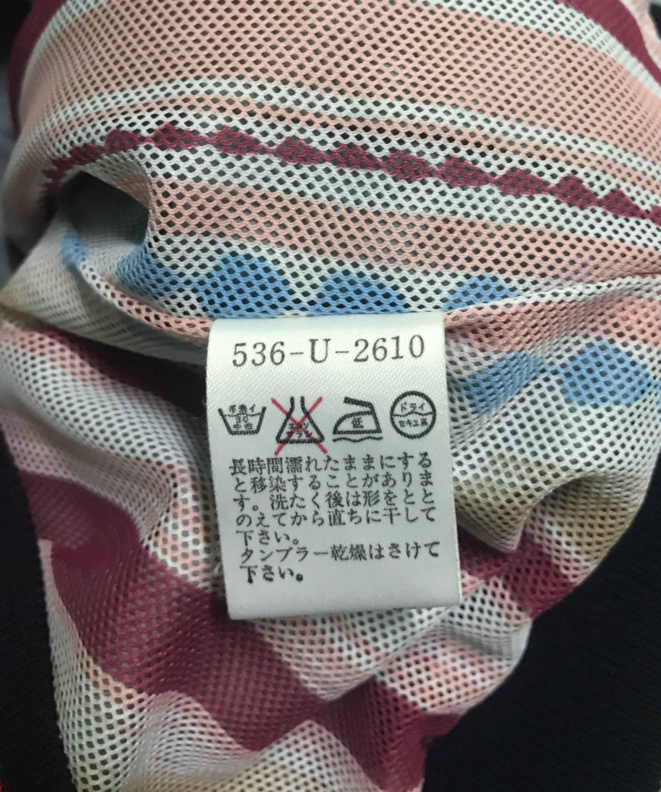 Kenzo jacket