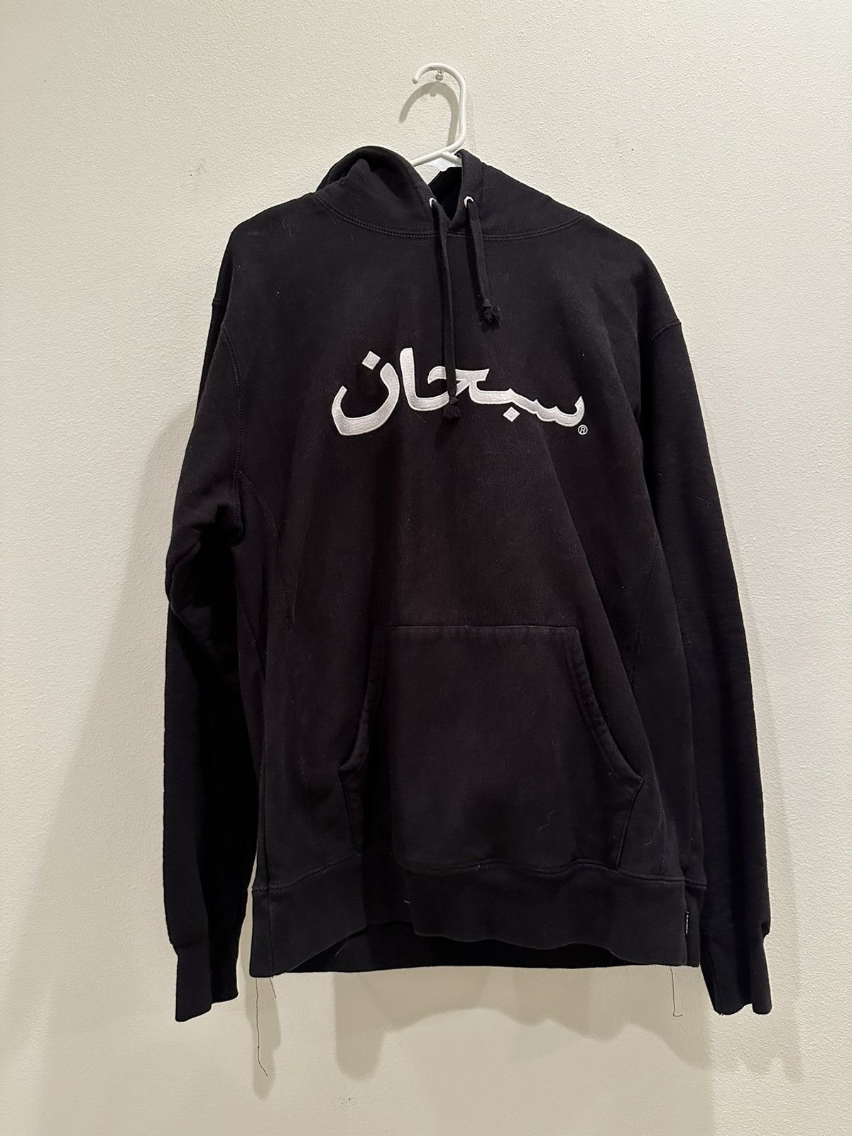 image of Supreme - Arabic Hoodie in Black, Men's (Size XL)