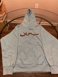 Supreme Arabic Logo Hoodie | Grailed