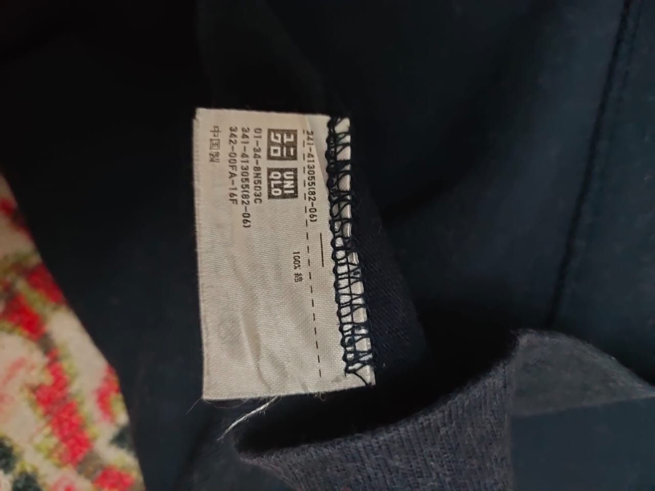 Japanese Brand Uniqlo Kaws Sesame Street Single Pocket Size US XL / EU 56 / 4 - 5 Thumbnail