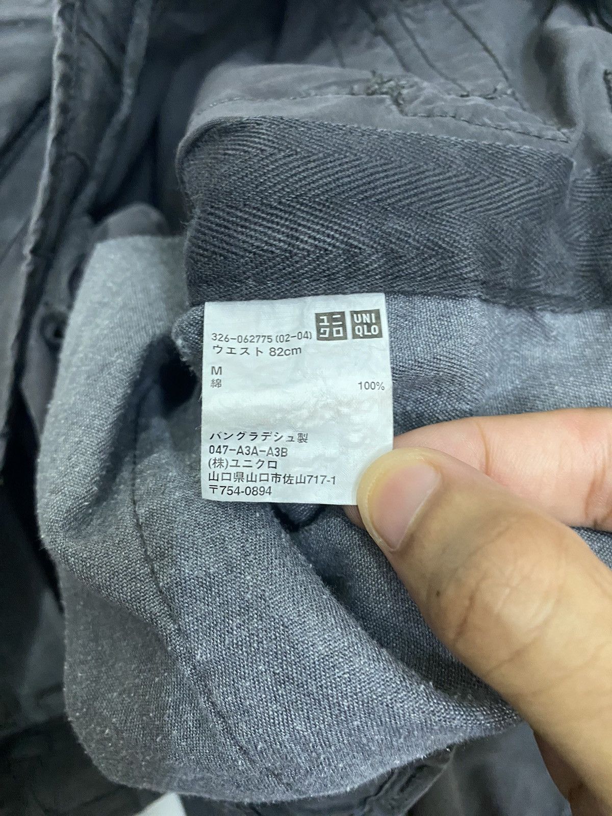 Uniqlo CARGO PANTS🔥DRAWSTRING LEG JAPANESE FADED MULTI POCKET Size US 33 - 10 Thumbnail