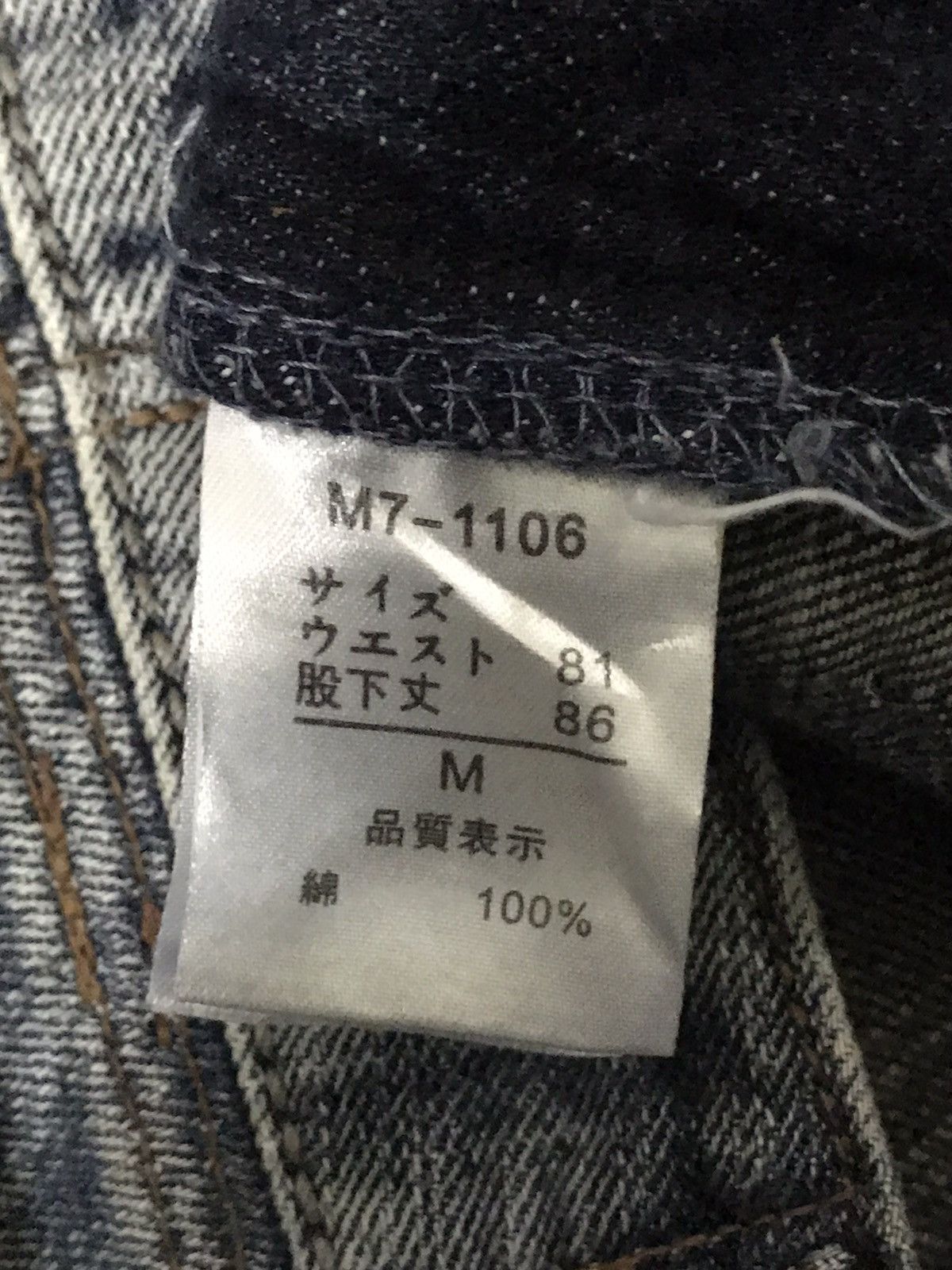 Marithe + Francois Girbaud Marithe Francois Girbaud Baggy Loose Fit Double Knee Pocket Size US 31 - 11 Thumbnail