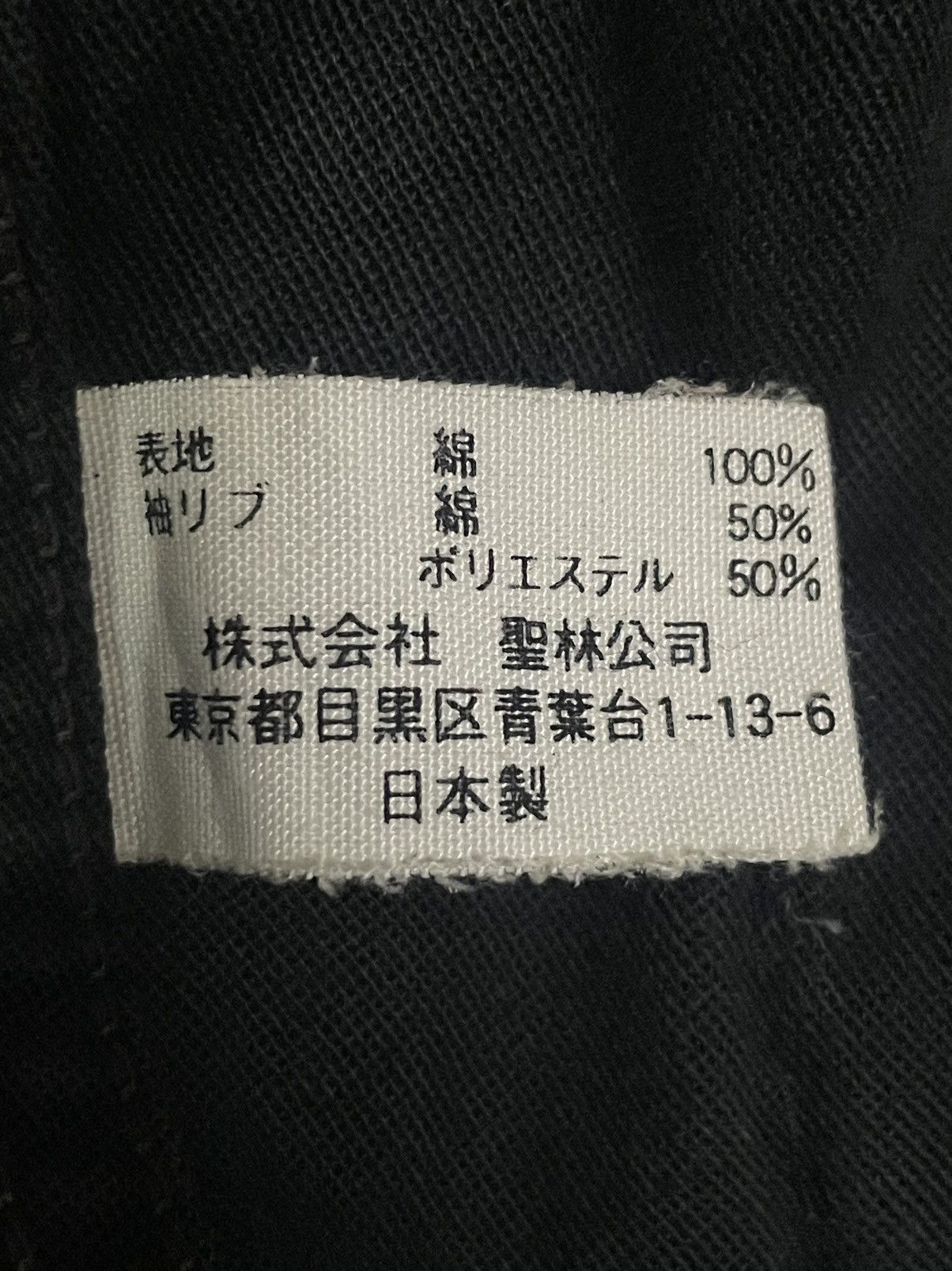 HOLLYWOOD RANCH MARKET Hollywood Ranch Market Grunge Style Chore Jacket Size US M / EU 48-50 / 2 - 19 Thumbnail