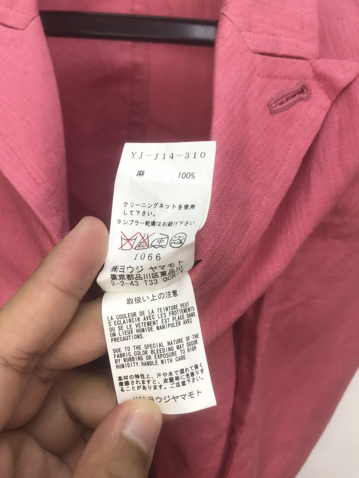 Yohji Yamamoto Yohji Yamamoto Y'S 2010 S/S Blazer Jacket Size S / US 4 / IT 40 - 4 Thumbnail